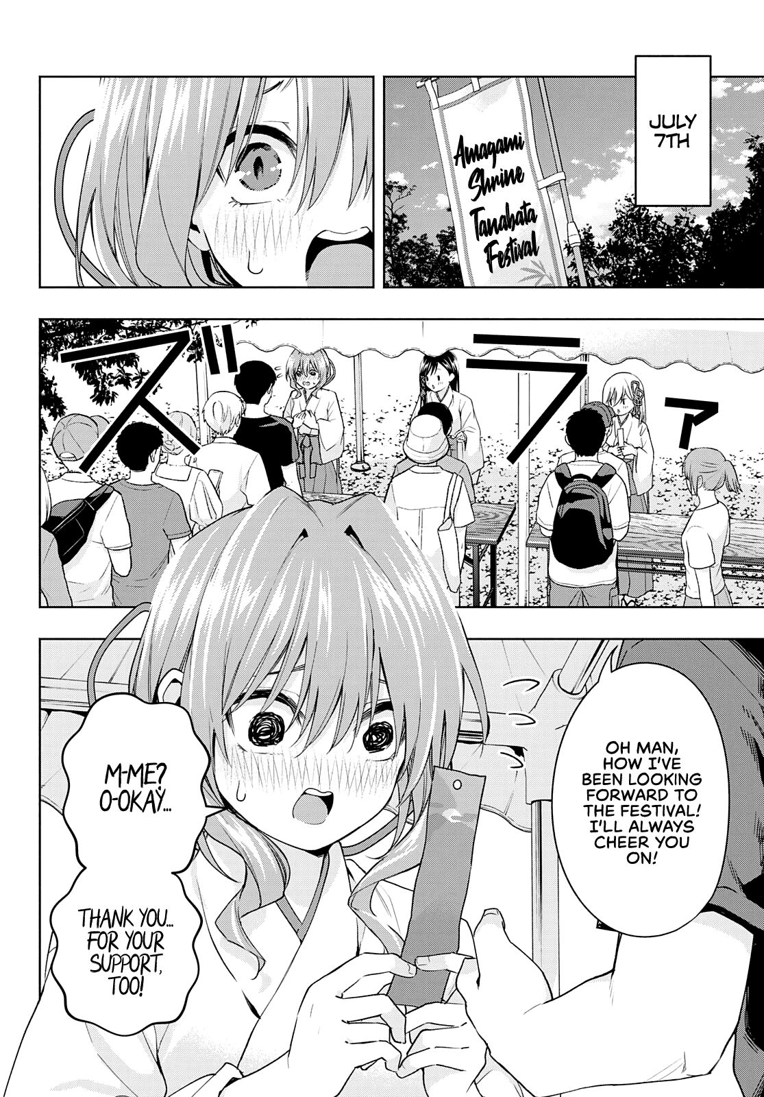 Amagami-san Chi no Enmusubi Chapter 45 page 9 - Chapter 45: The balance of wishes, Choice