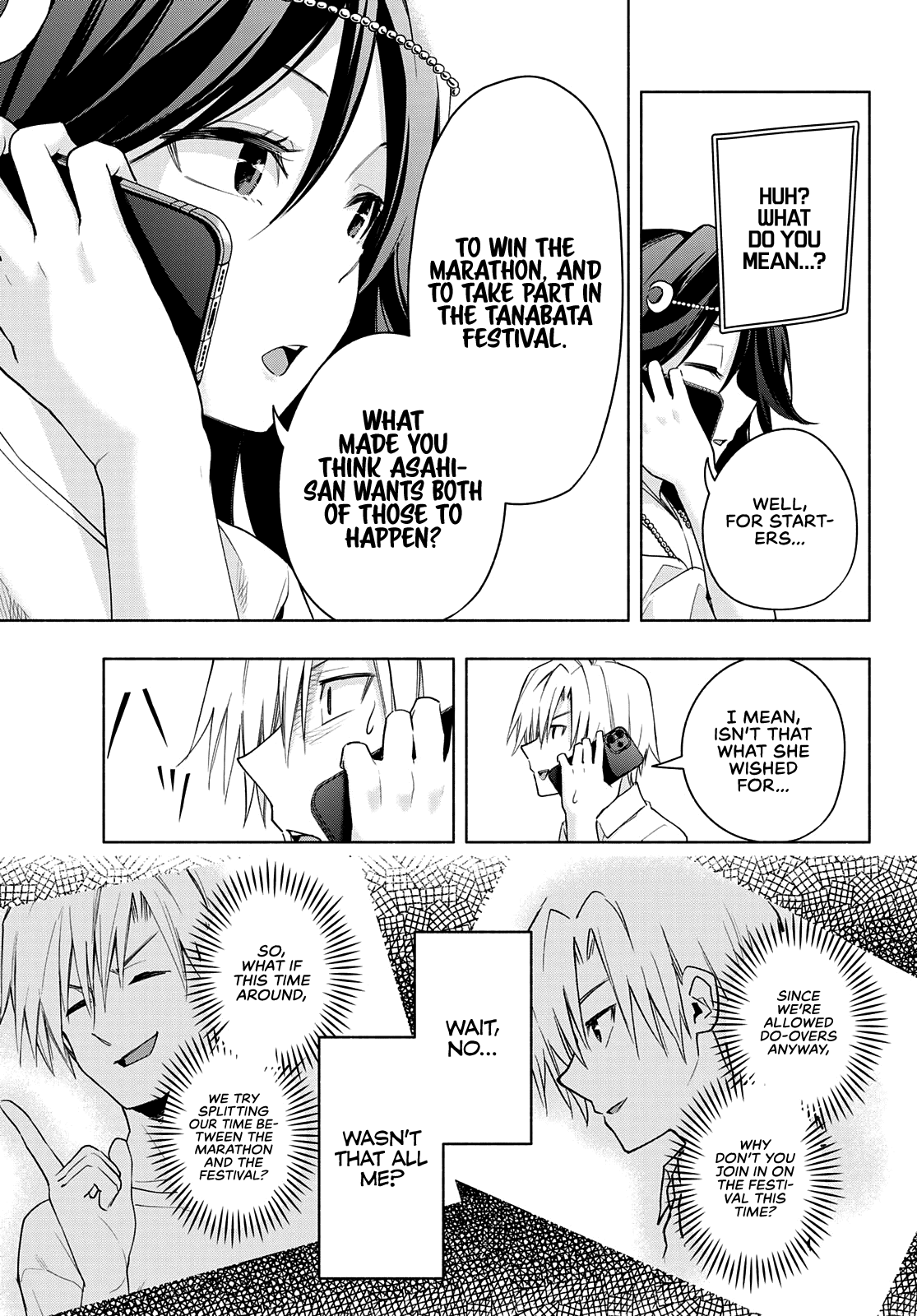 Amagami-san Chi no Enmusubi Chapter 46 page 12 - Chapter 46: The balance of wishes, Desire