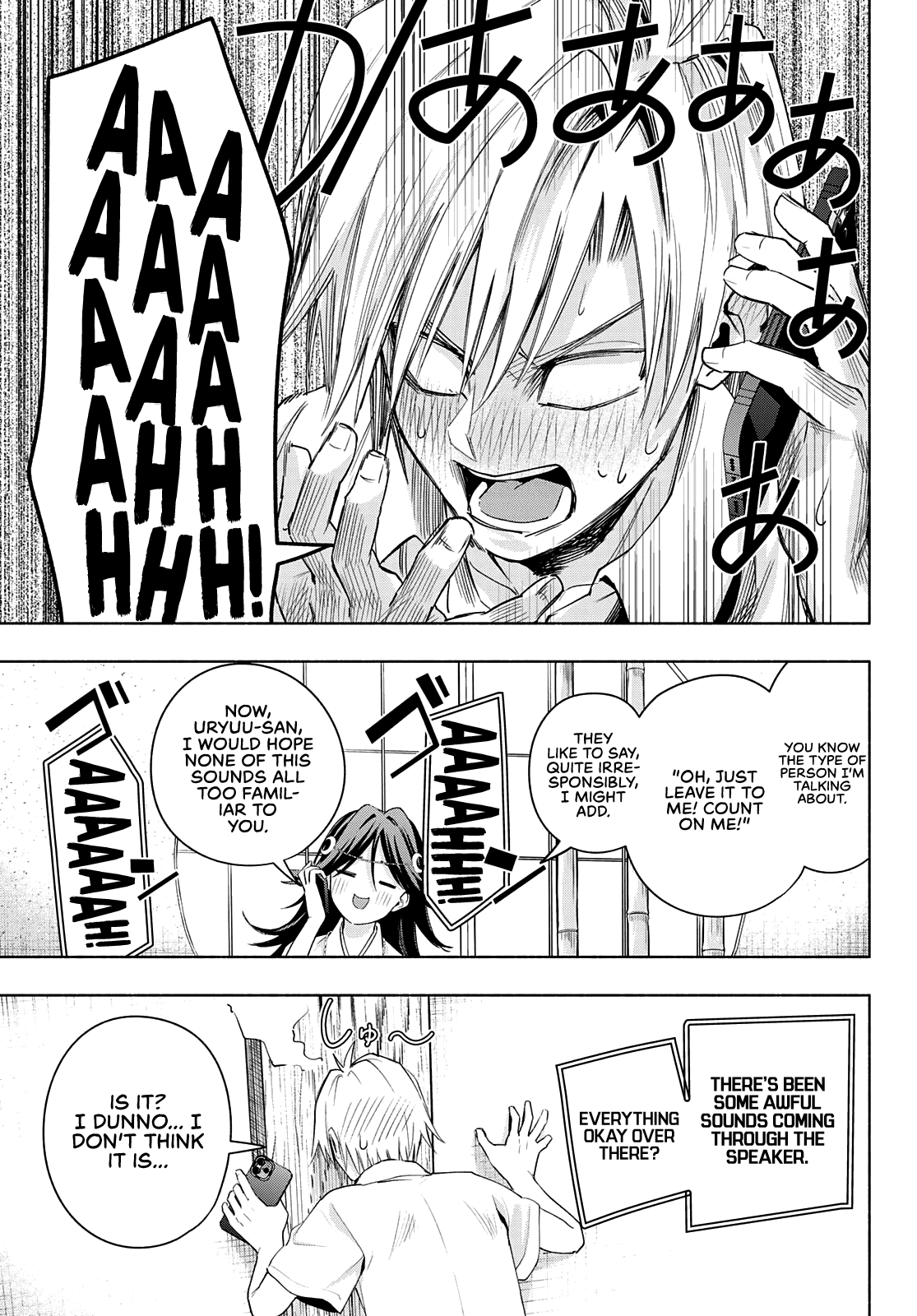 Amagami-san Chi no Enmusubi Chapter 46 page 14 - Chapter 46: The balance of wishes, Desire