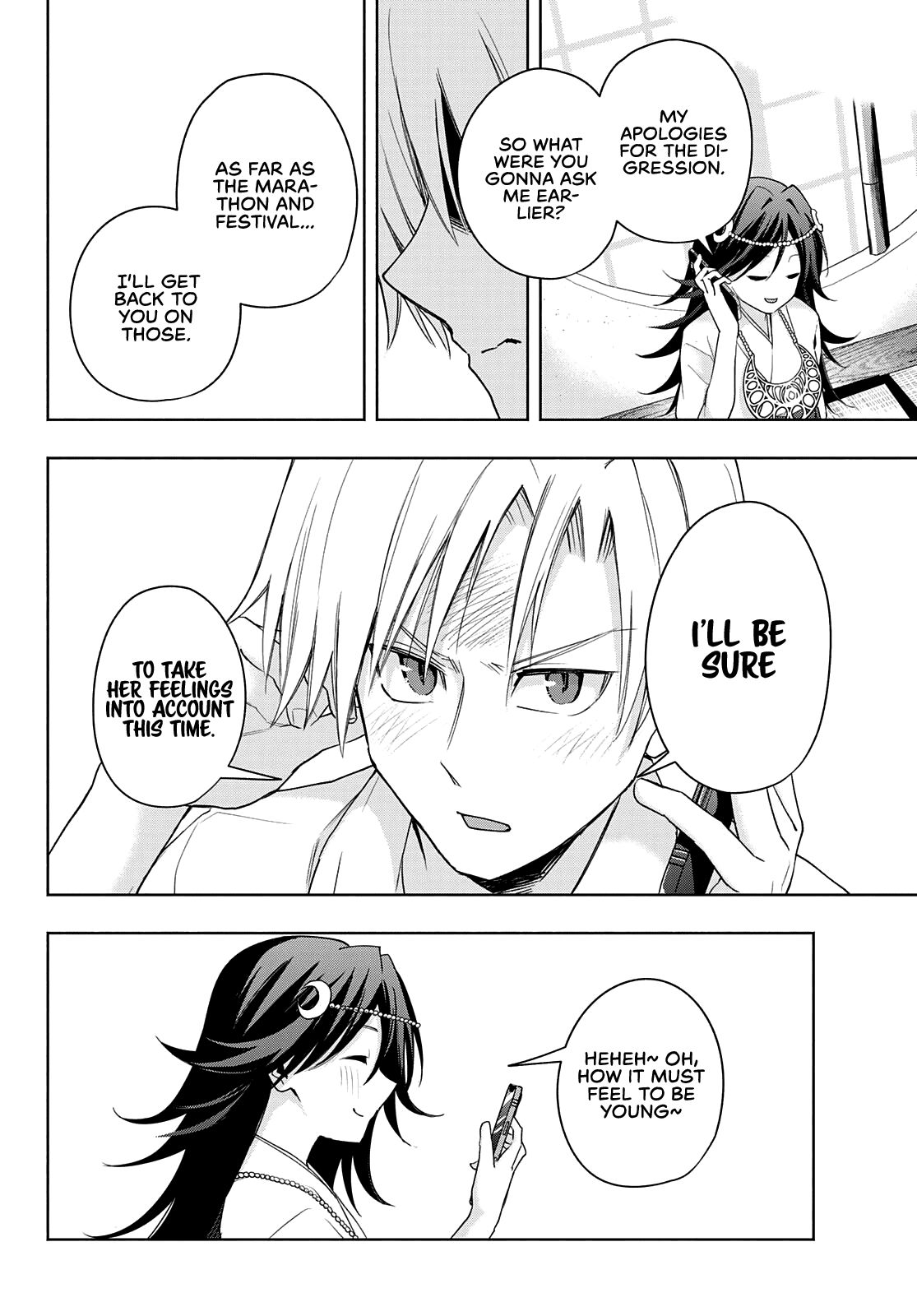 Amagami-san Chi no Enmusubi Chapter 46 page 15 - Chapter 46: The balance of wishes, Desire