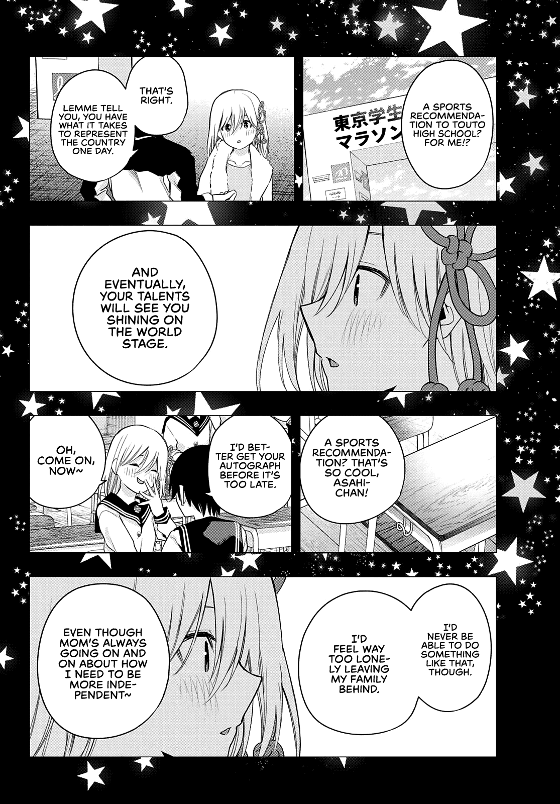 Amagami-san Chi no Enmusubi Chapter 46 page 17 - Chapter 46: The balance of wishes, Desire