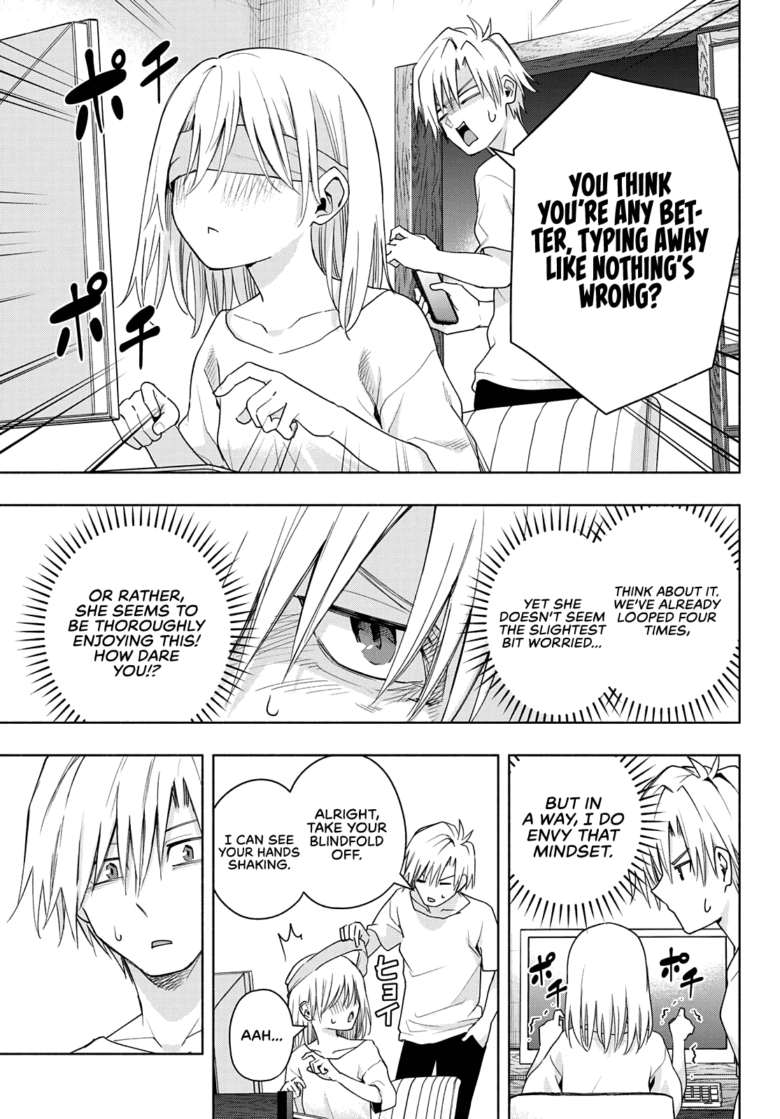 Amagami-san Chi no Enmusubi Chapter 46 page 4 - Chapter 46: The balance of wishes, Desire