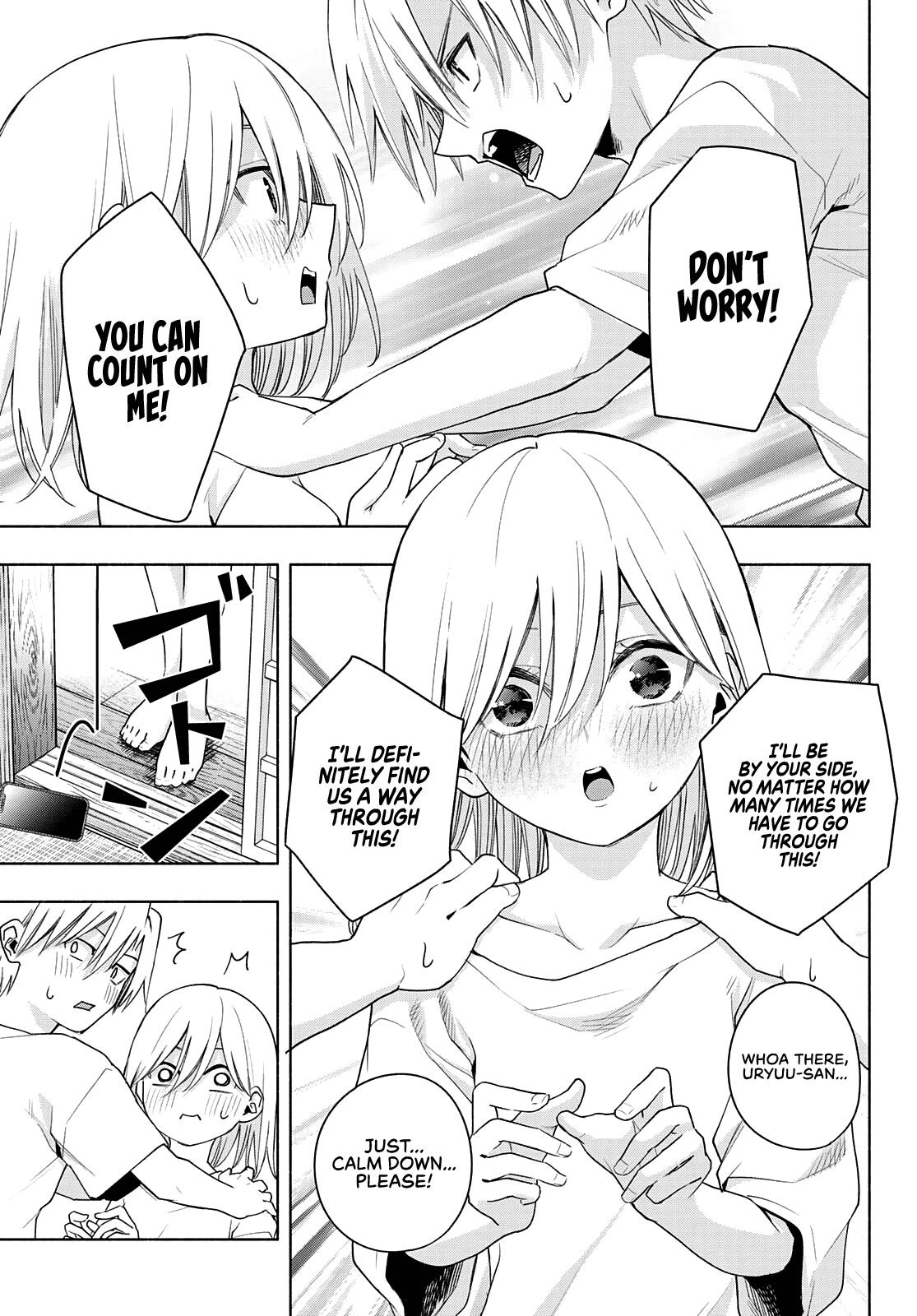 Amagami-san Chi no Enmusubi Chapter 46 page 6 - Chapter 46: The balance of wishes, Desire