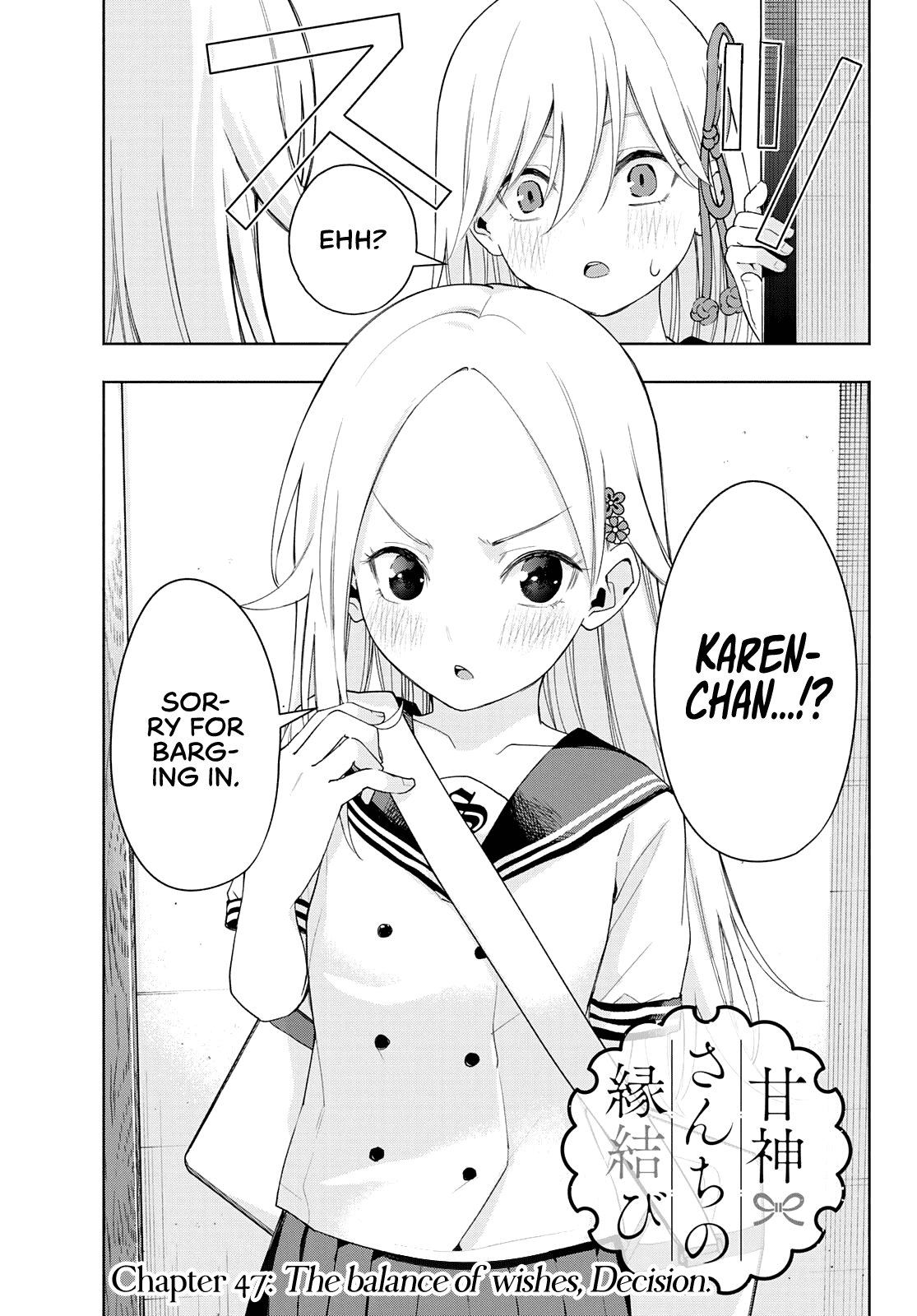 Amagami-san Chi no Enmusubi Chapter 47 page 3 - Chapter 47: The balance of wishes, Decision.