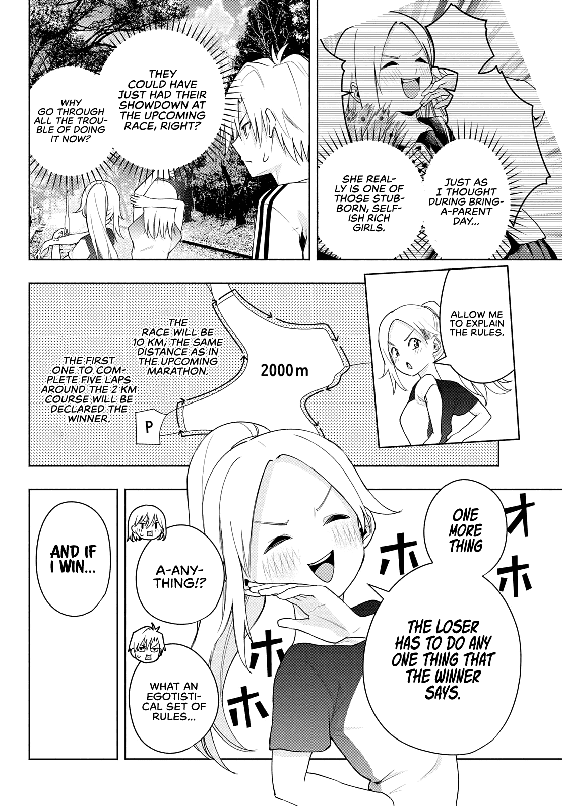 Amagami-san Chi no Enmusubi Chapter 47 page 8 - Chapter 47: The balance of wishes, Decision.
