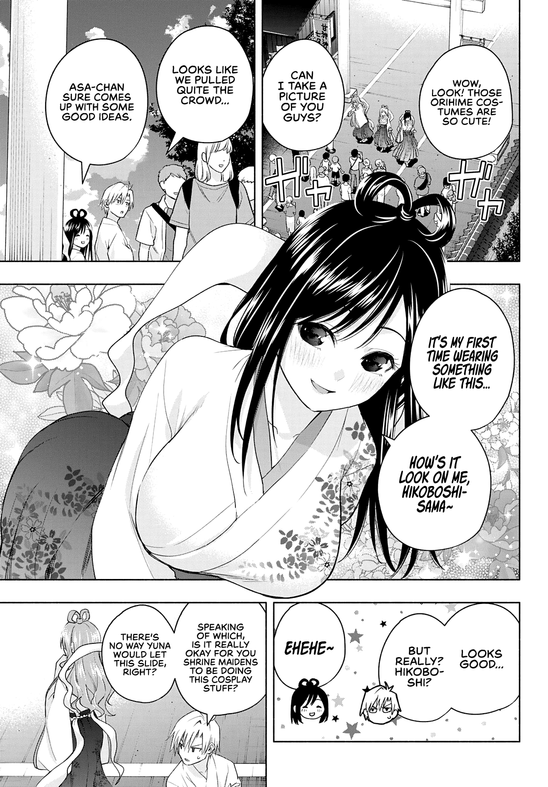 Amagami-san Chi no Enmusubi Chapter 48 page 10 - Chapter 48: The balance of wishes, Windup