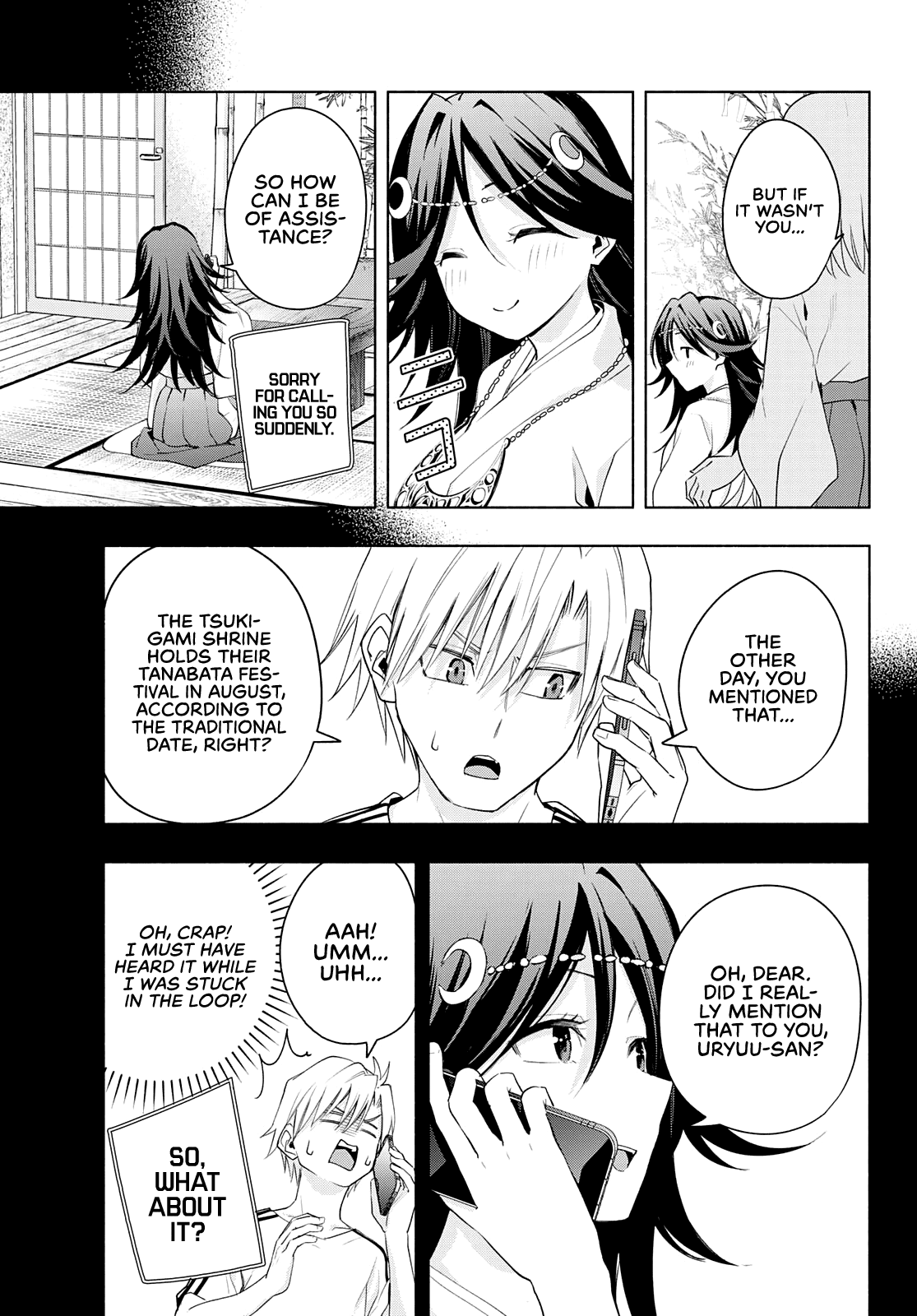 Amagami-san Chi no Enmusubi Chapter 48 page 16 - Chapter 48: The balance of wishes, Windup