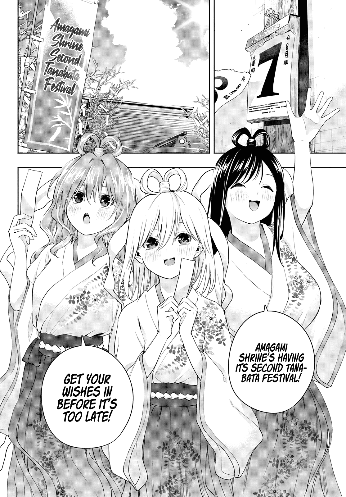 Amagami-san Chi no Enmusubi Chapter 48 page 9 - Chapter 48: The balance of wishes, Windup