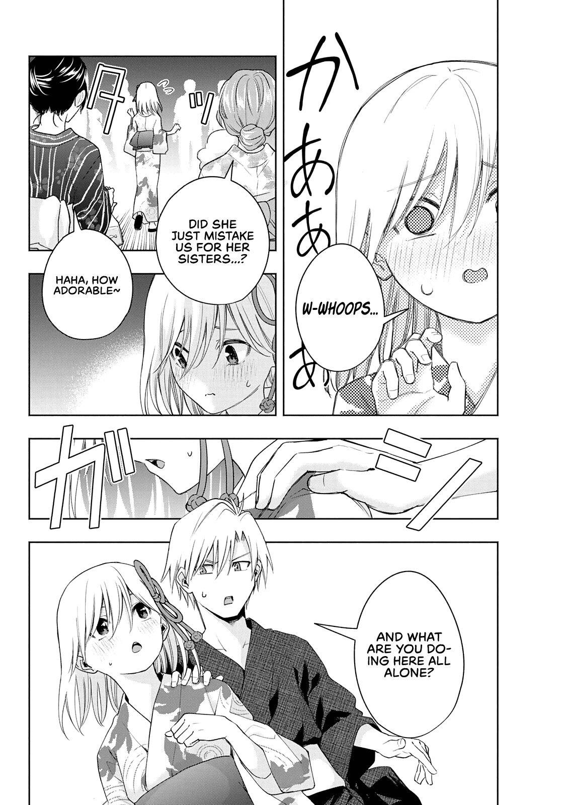 Amagami-san Chi no Enmusubi Chapter 49 page 12 - Chapter 49: The balance of wishes, Conveyance