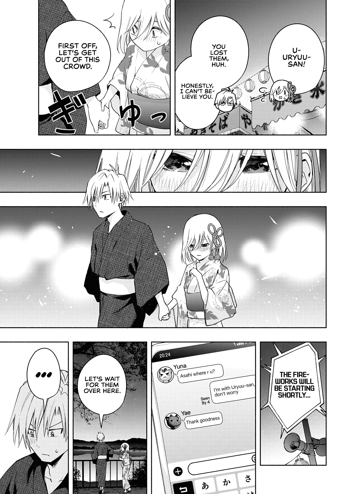 Amagami-san Chi no Enmusubi Chapter 49 page 13 - Chapter 49: The balance of wishes, Conveyance