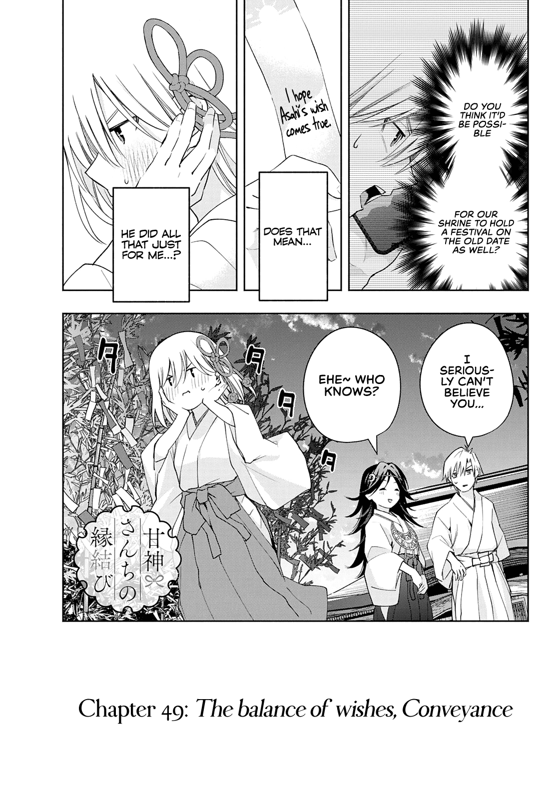 Amagami-san Chi no Enmusubi Chapter 49 page 3 - Chapter 49: The balance of wishes, Conveyance