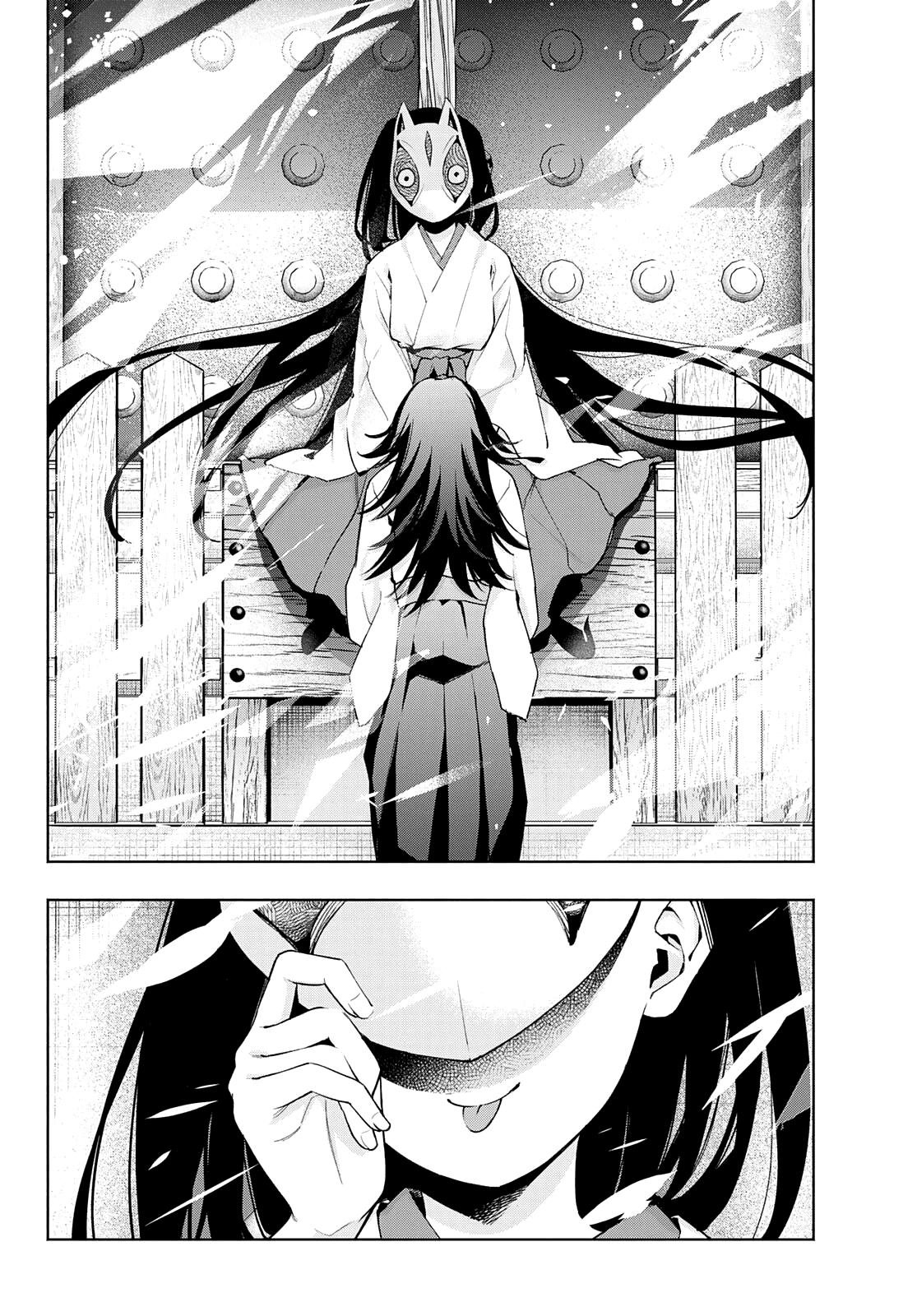 Amagami-san Chi no Enmusubi Chapter 49 page 6 - Chapter 49: The balance of wishes, Conveyance