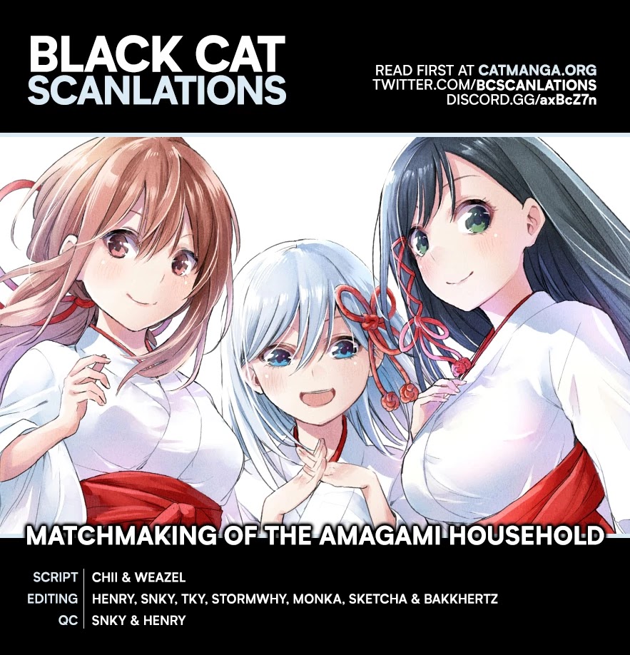 Amagami-san Chi no Enmusubi Chapter 5 page 1 - Chapter 5: She and the Fox