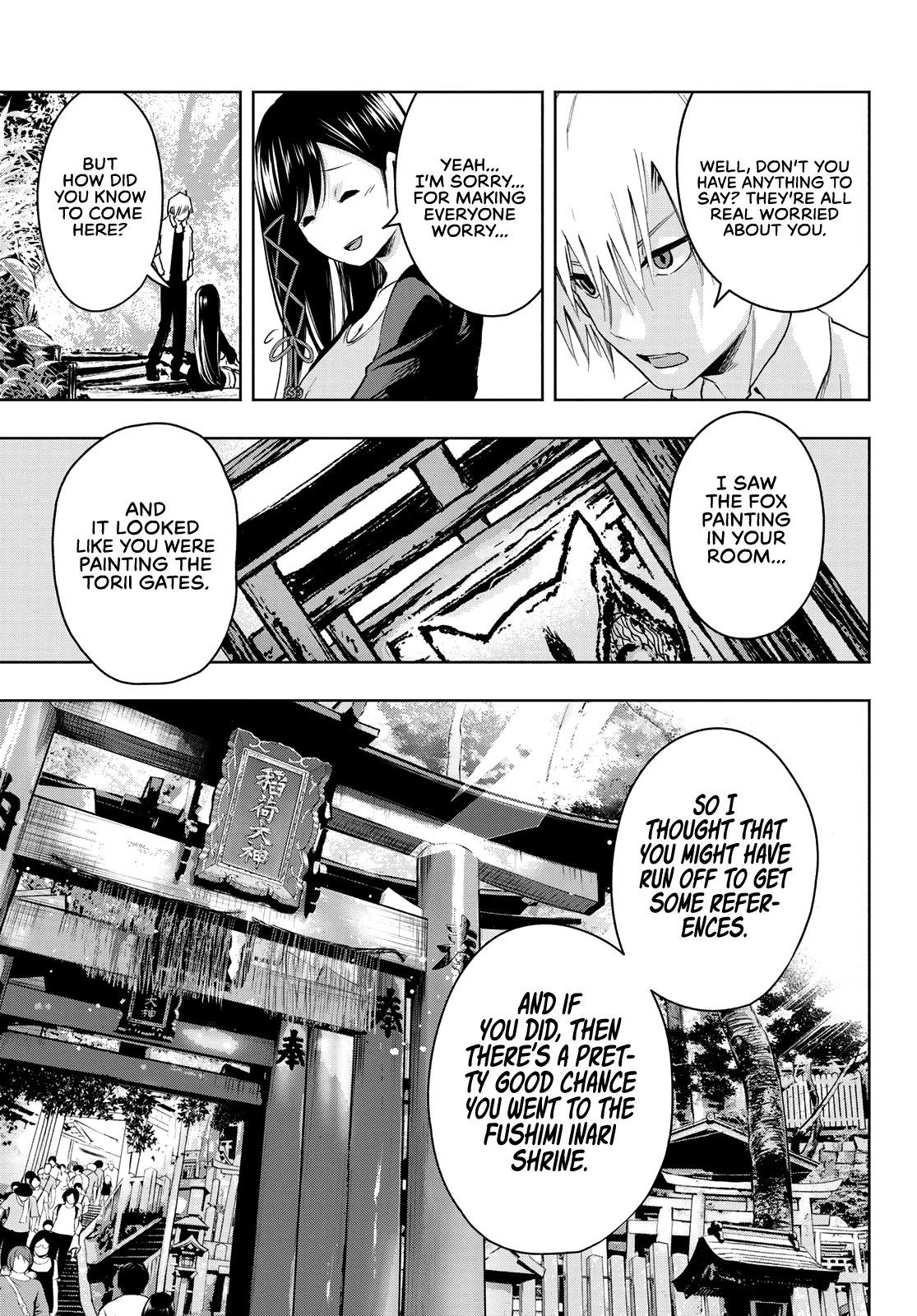 Amagami-san Chi no Enmusubi Chapter 5 page 11 - Chapter 5: She and the Fox