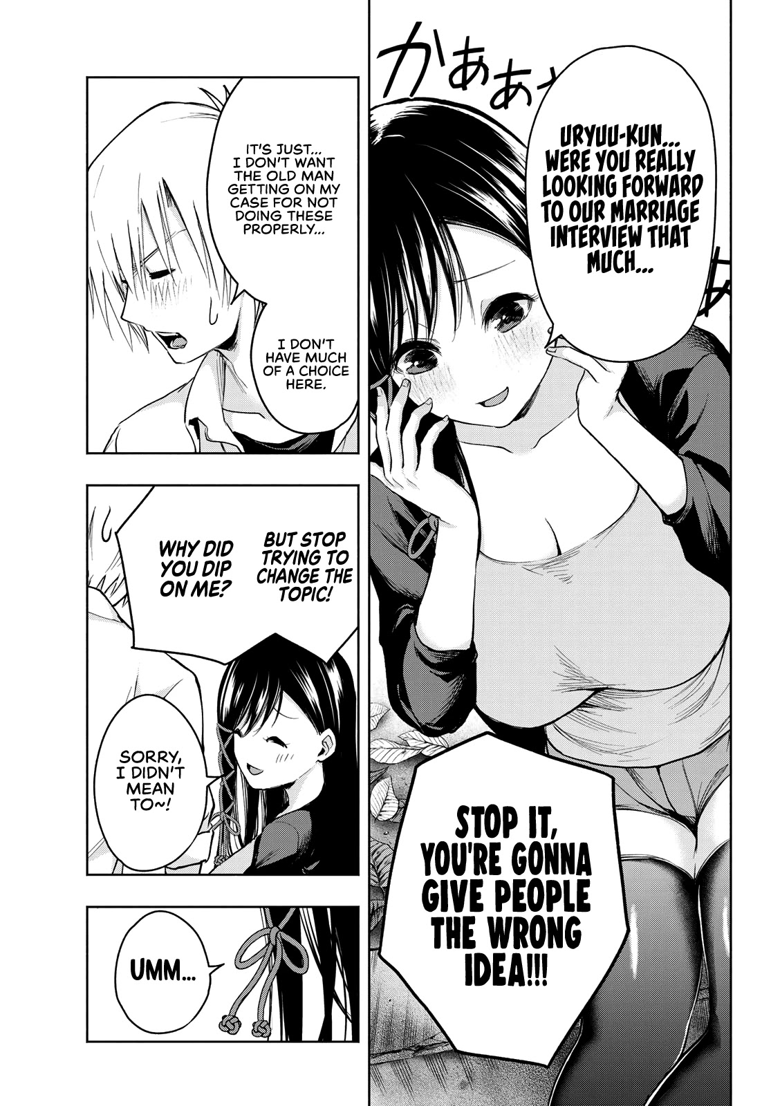 Amagami-san Chi no Enmusubi Chapter 5 page 13 - Chapter 5: She and the Fox
