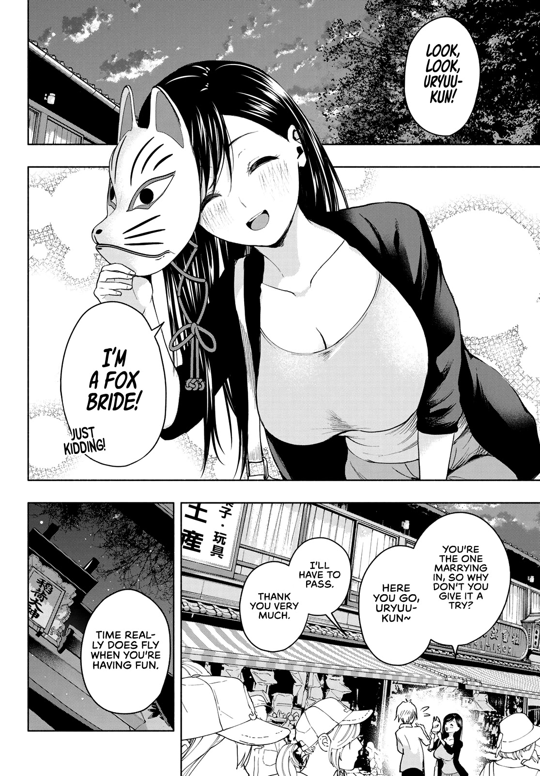 Amagami-san Chi no Enmusubi Chapter 5 page 16 - Chapter 5: She and the Fox
