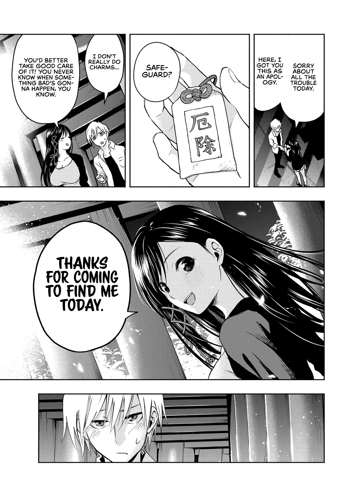 Amagami-san Chi no Enmusubi Chapter 5 page 17 - Chapter 5: She and the Fox