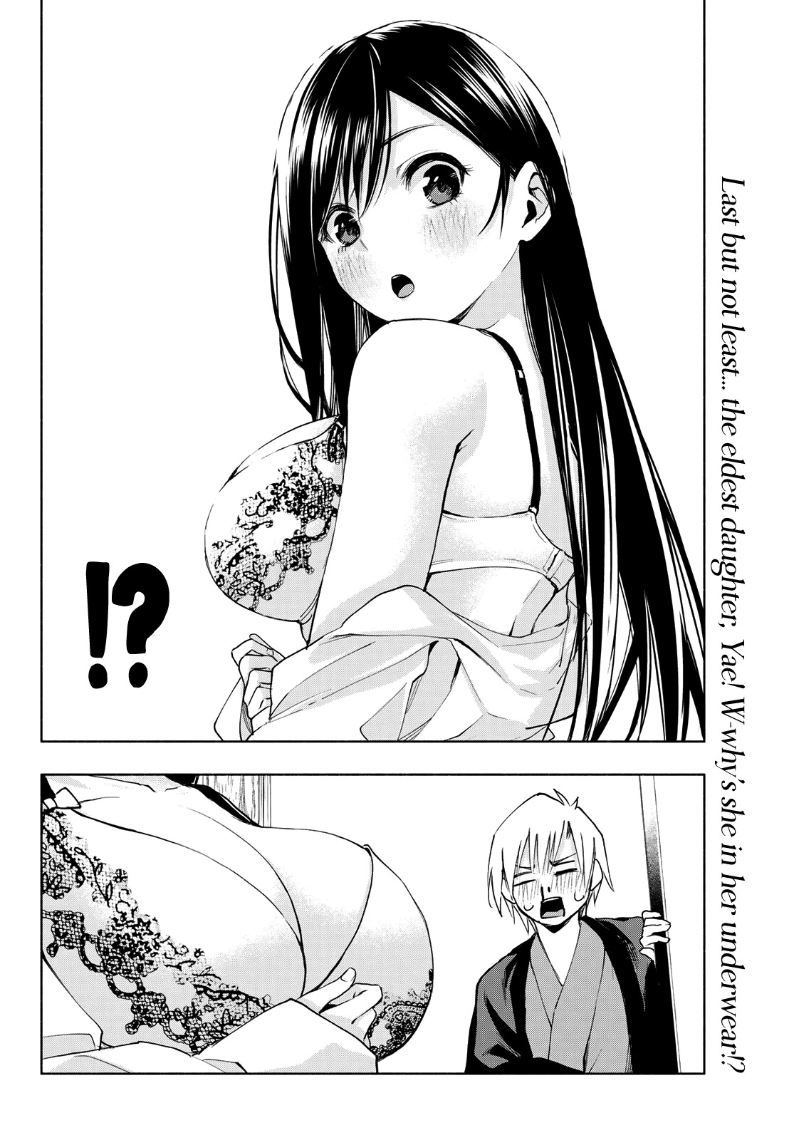 Amagami-san Chi no Enmusubi Chapter 5 page 4 - Chapter 5: She and the Fox