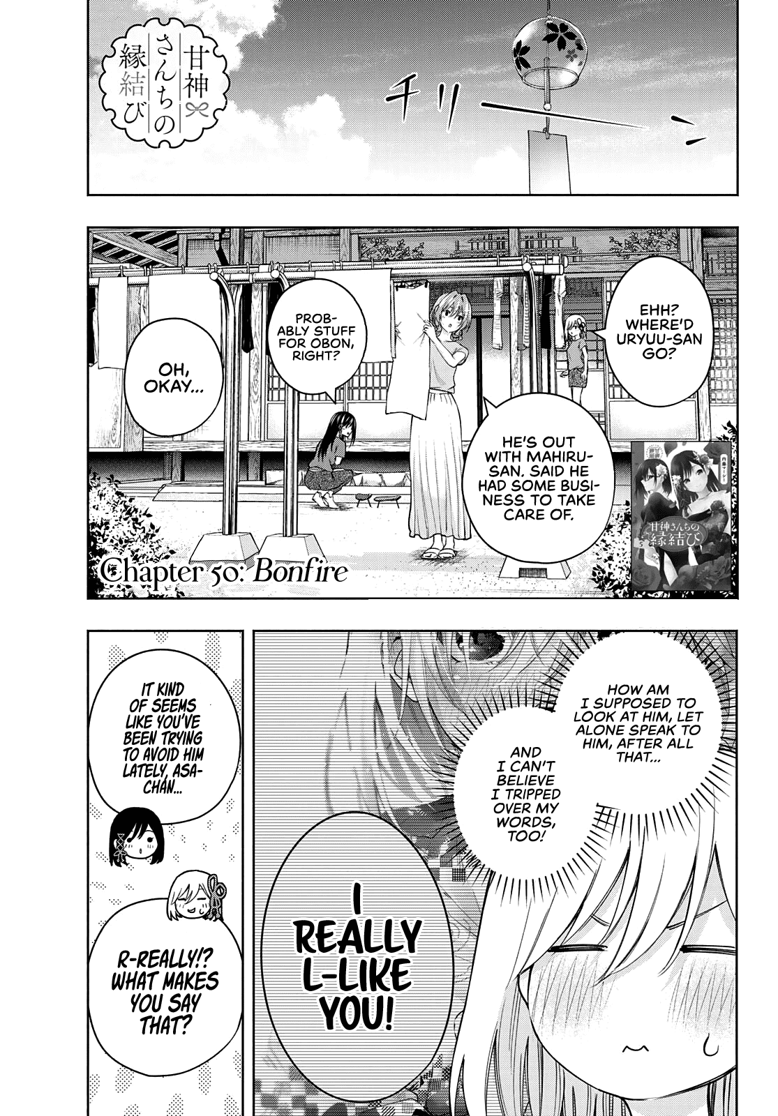 Amagami-san Chi no Enmusubi Chapter 50 page 2 - Chapter 50: Bonfire