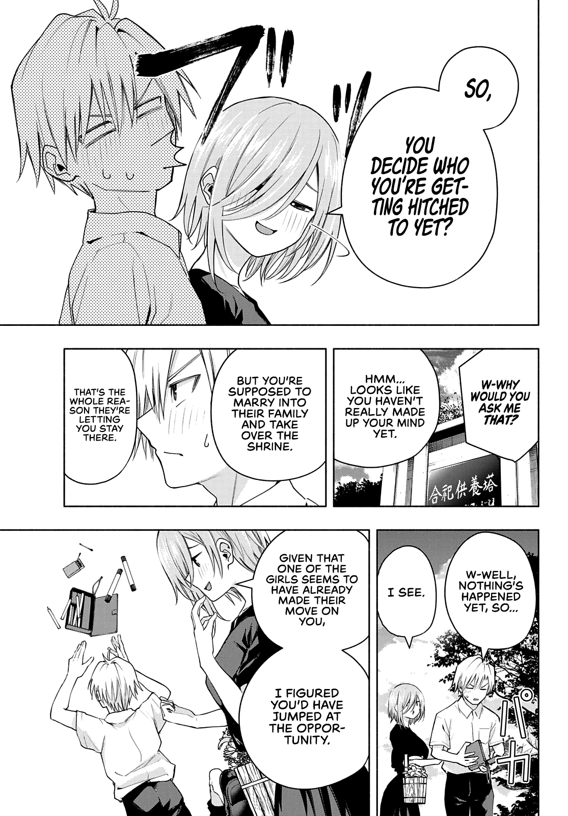 Amagami-san Chi no Enmusubi Chapter 50 page 4 - Chapter 50: Bonfire