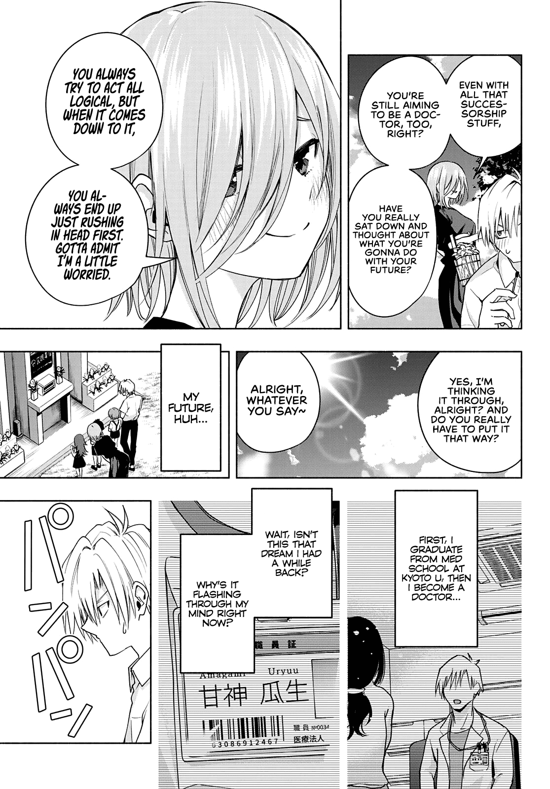 Amagami-san Chi no Enmusubi Chapter 50 page 6 - Chapter 50: Bonfire