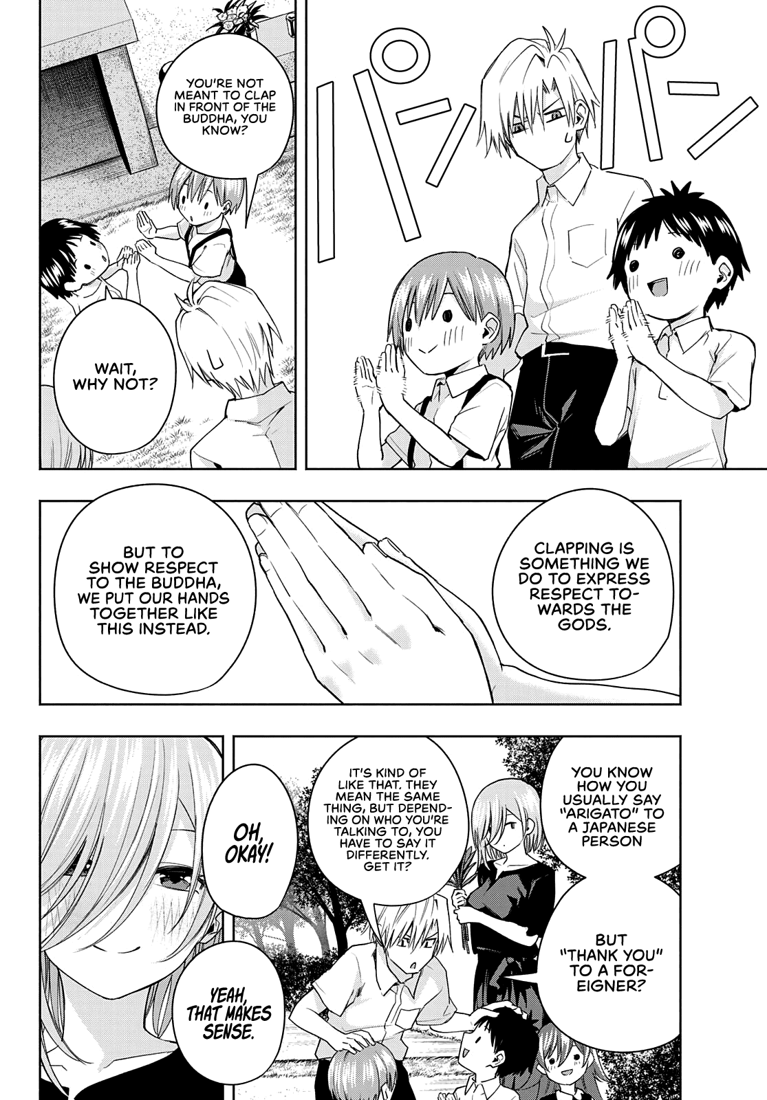 Amagami-san Chi no Enmusubi Chapter 50 page 7 - Chapter 50: Bonfire