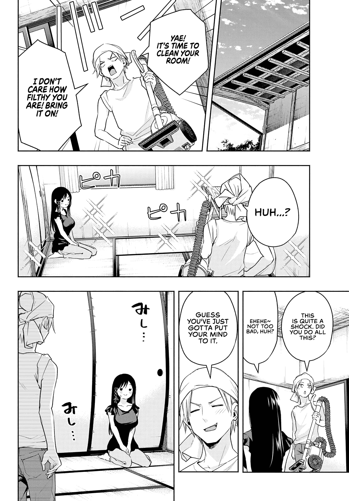Amagami-san Chi no Enmusubi Chapter 51 page 13 - Chapter 51: A divine farewell.