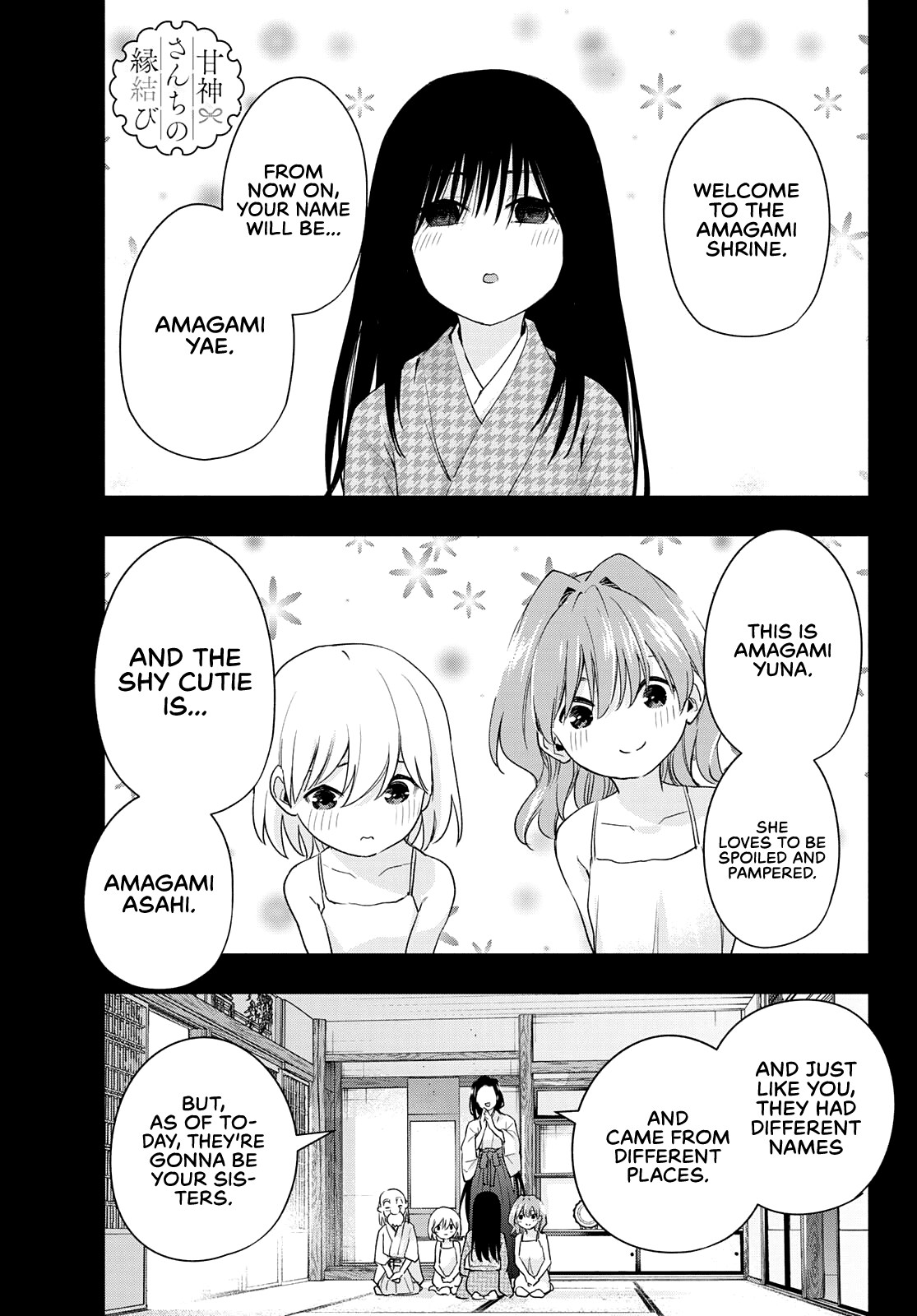 Amagami-san Chi no Enmusubi Chapter 51 page 2 - Chapter 51: A divine farewell.