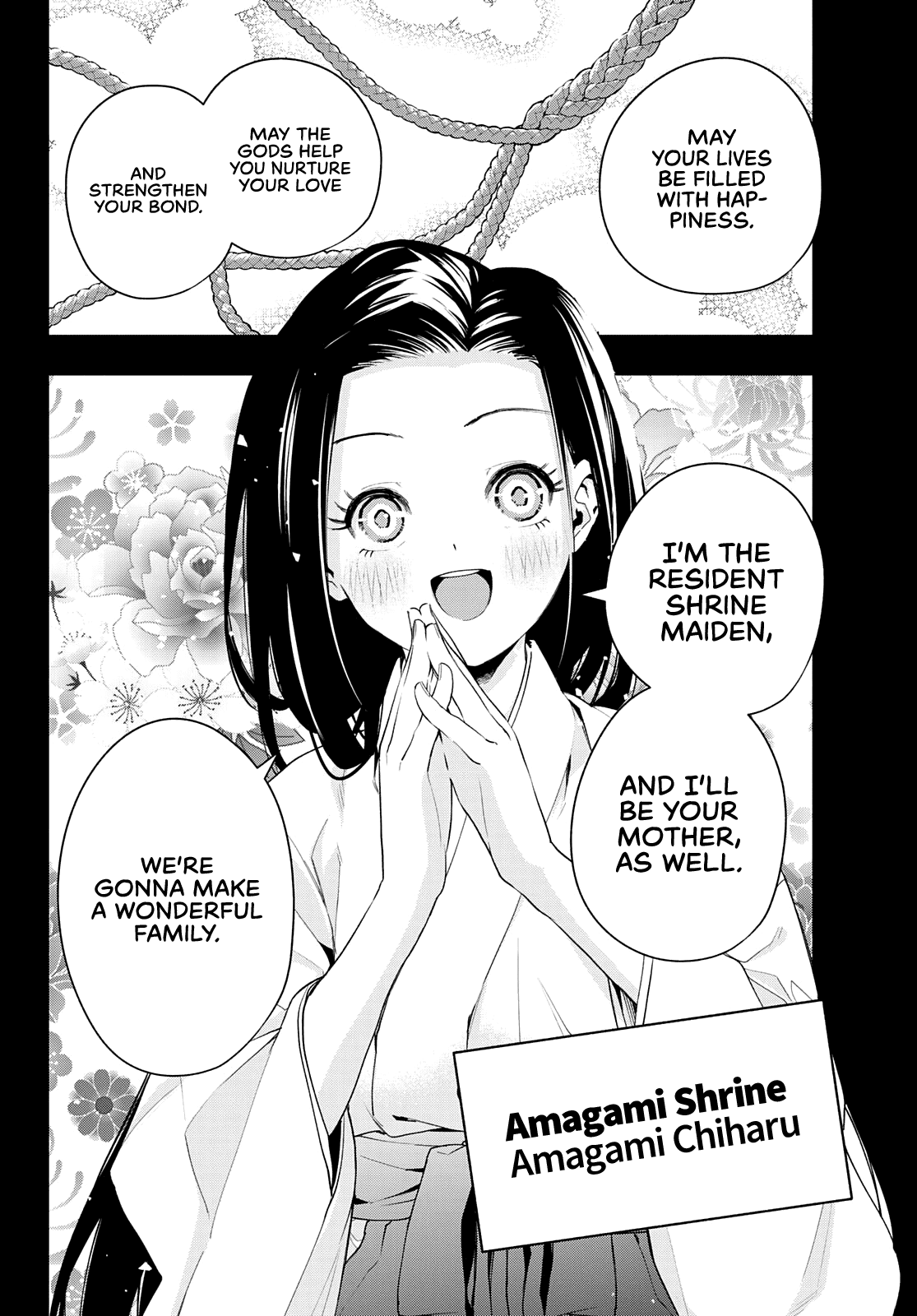 Amagami-san Chi no Enmusubi Chapter 51 page 3 - Chapter 51: A divine farewell.