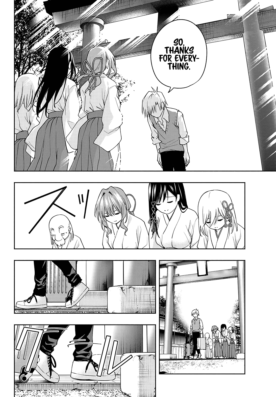 Amagami-san Chi no Enmusubi Chapter 52 page 13 - Chapter 52: A divine promise.