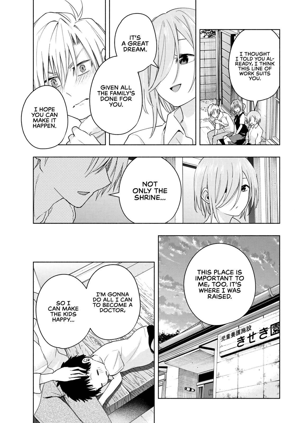 Amagami-san Chi no Enmusubi Chapter 53 page 16 - Chapter 53: Looking Away
