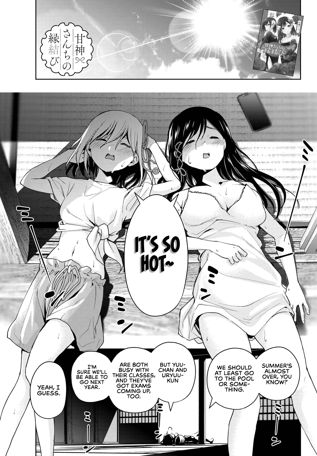 Amagami-san Chi no Enmusubi Chapter 53 page 2 - Chapter 53: Looking Away