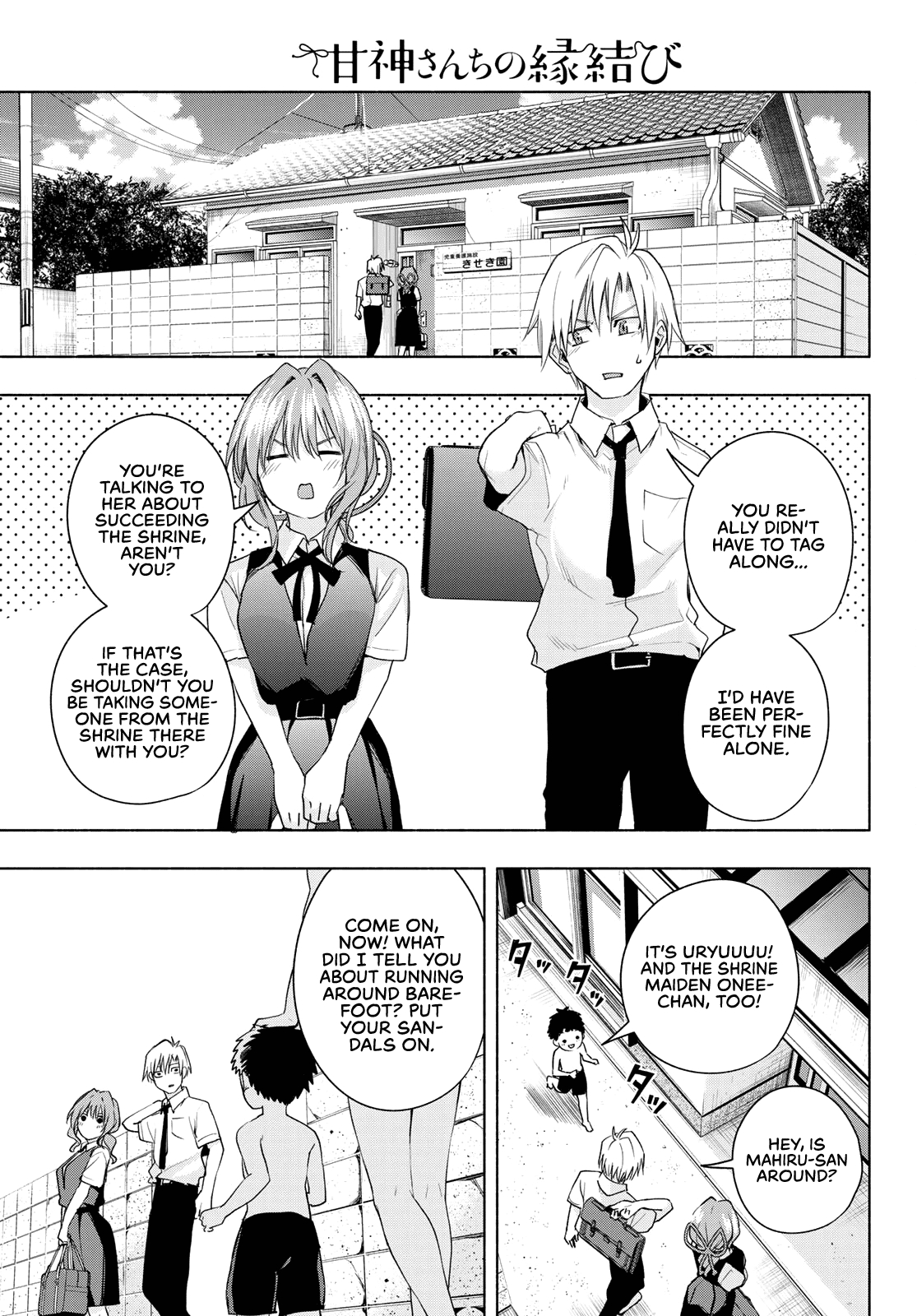 Amagami-san Chi no Enmusubi Chapter 53 page 4 - Chapter 53: Looking Away