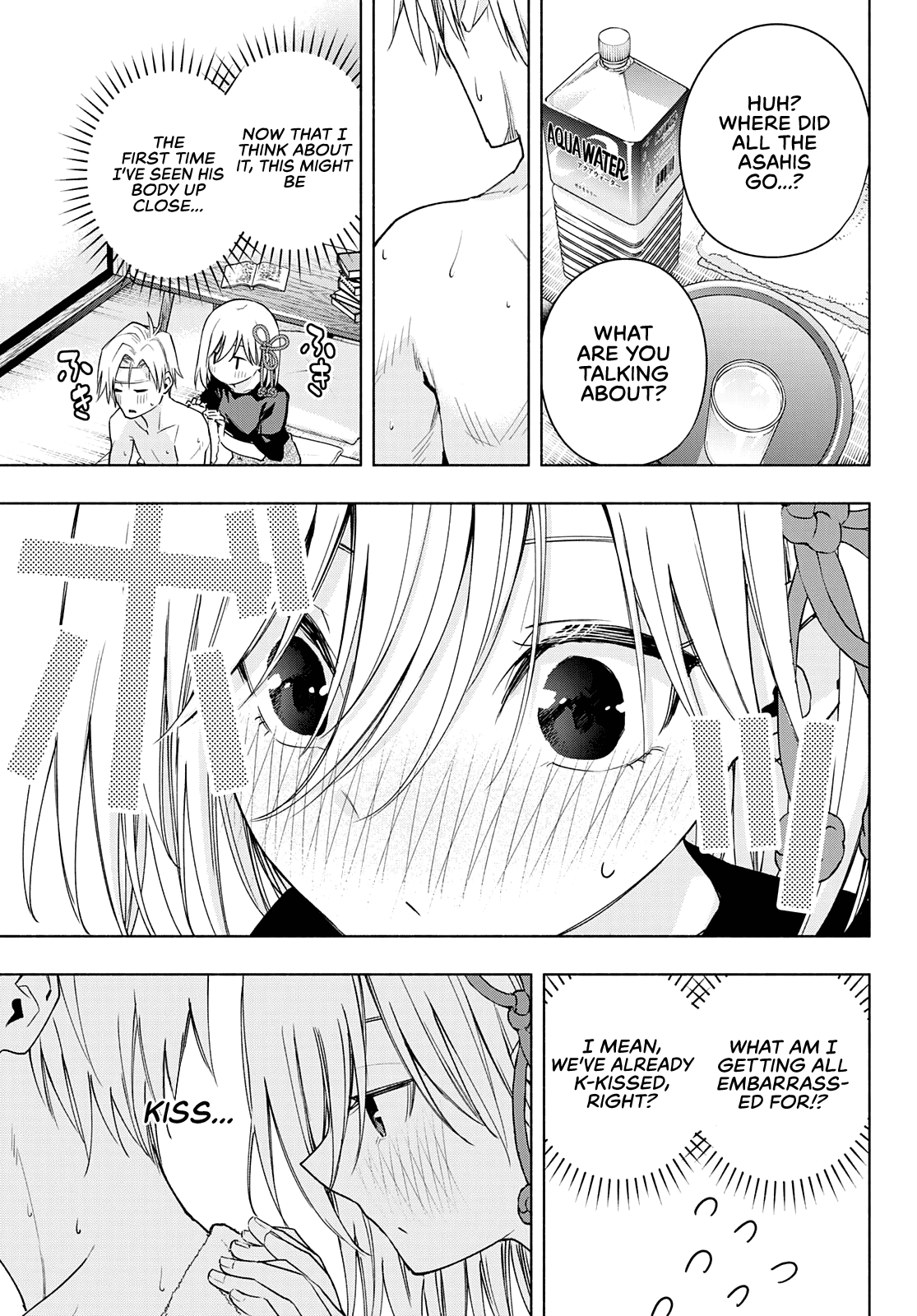Amagami-san Chi no Enmusubi Chapter 54 page 12 - Chapter 54: Feverish Daydream
