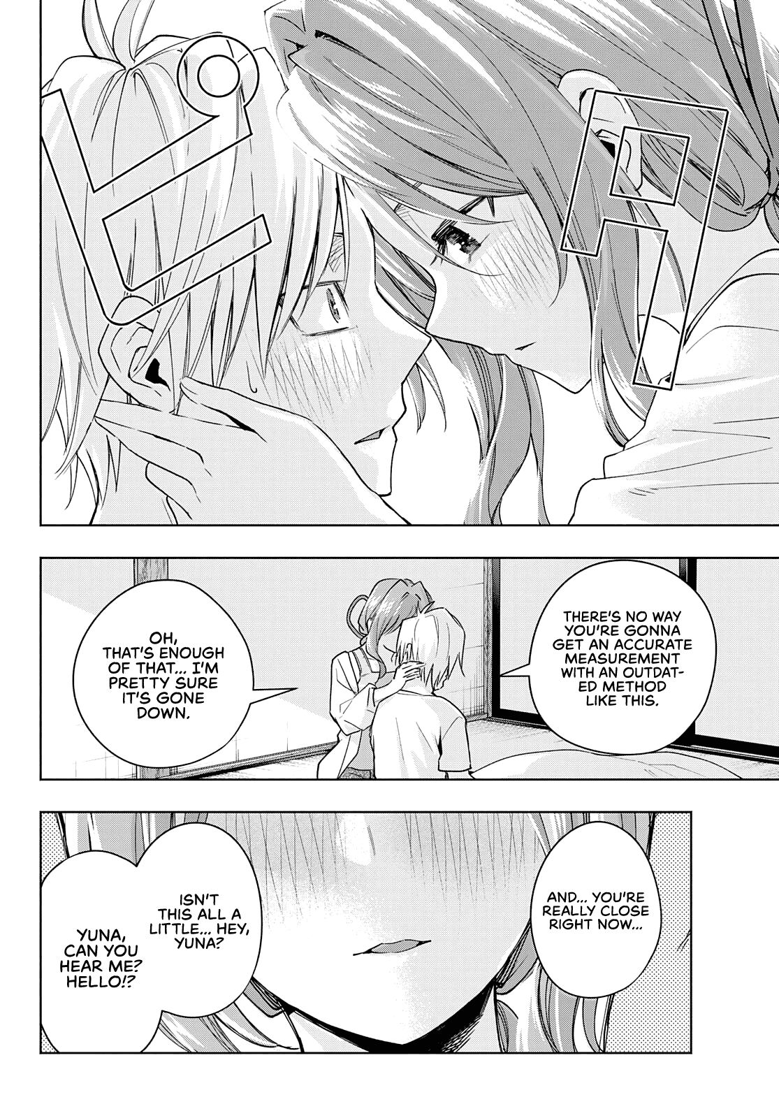 Amagami-san Chi no Enmusubi Chapter 54 page 17 - Chapter 54: Feverish Daydream