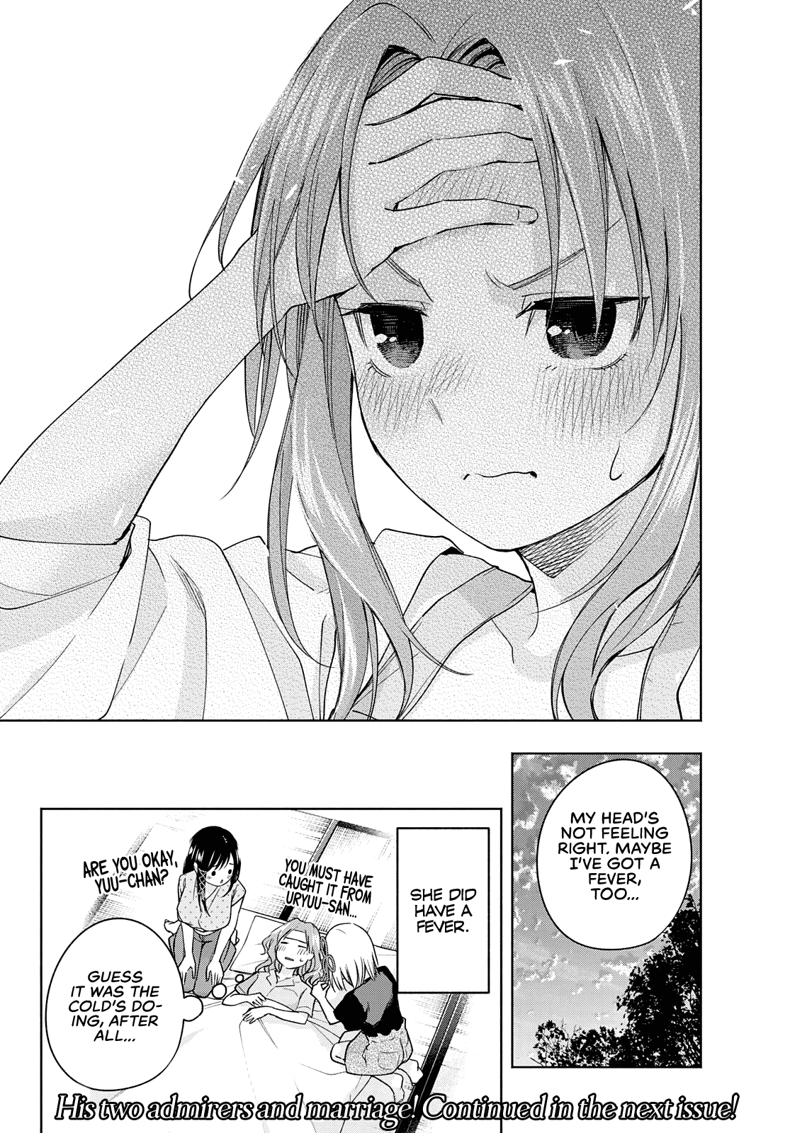 Amagami-san Chi no Enmusubi Chapter 54 page 21 - Chapter 54: Feverish Daydream