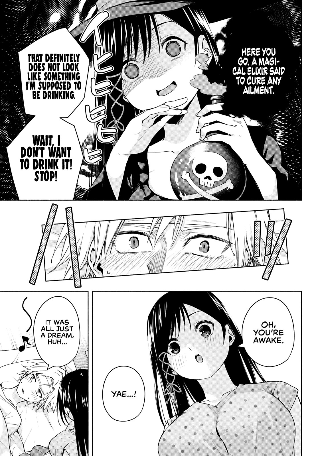 Amagami-san Chi no Enmusubi Chapter 54 page 6 - Chapter 54: Feverish Daydream