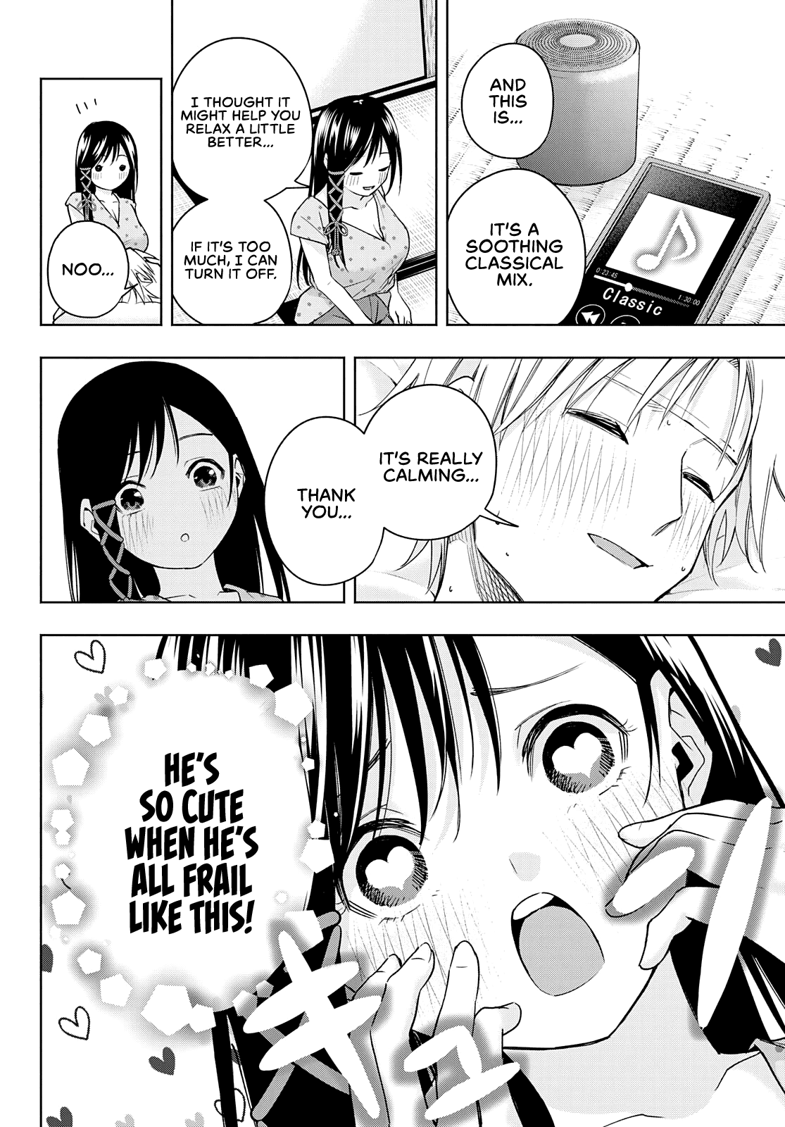 Amagami-san Chi no Enmusubi Chapter 54 page 7 - Chapter 54: Feverish Daydream
