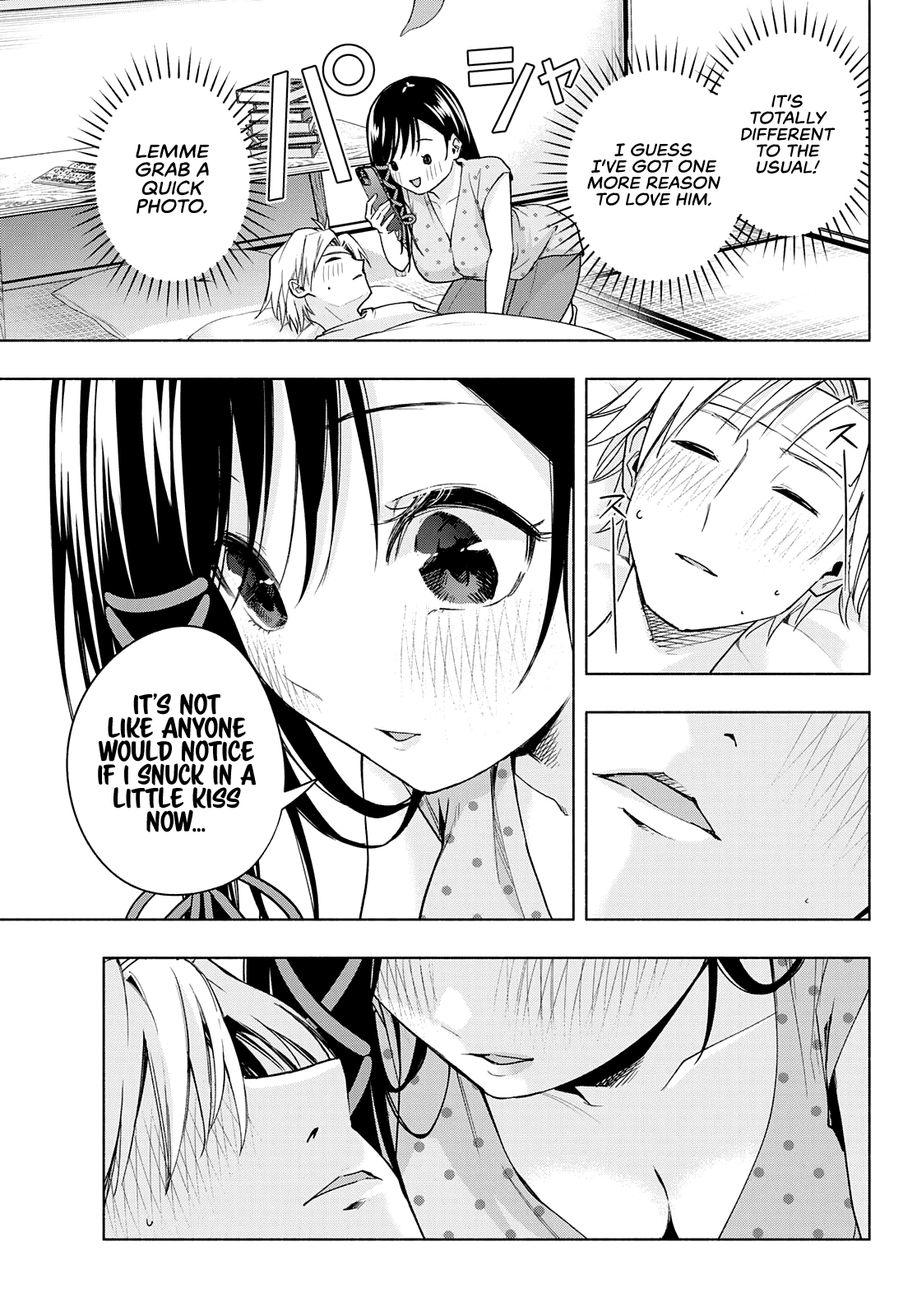 Amagami-san Chi no Enmusubi Chapter 54 page 8 - Chapter 54: Feverish Daydream