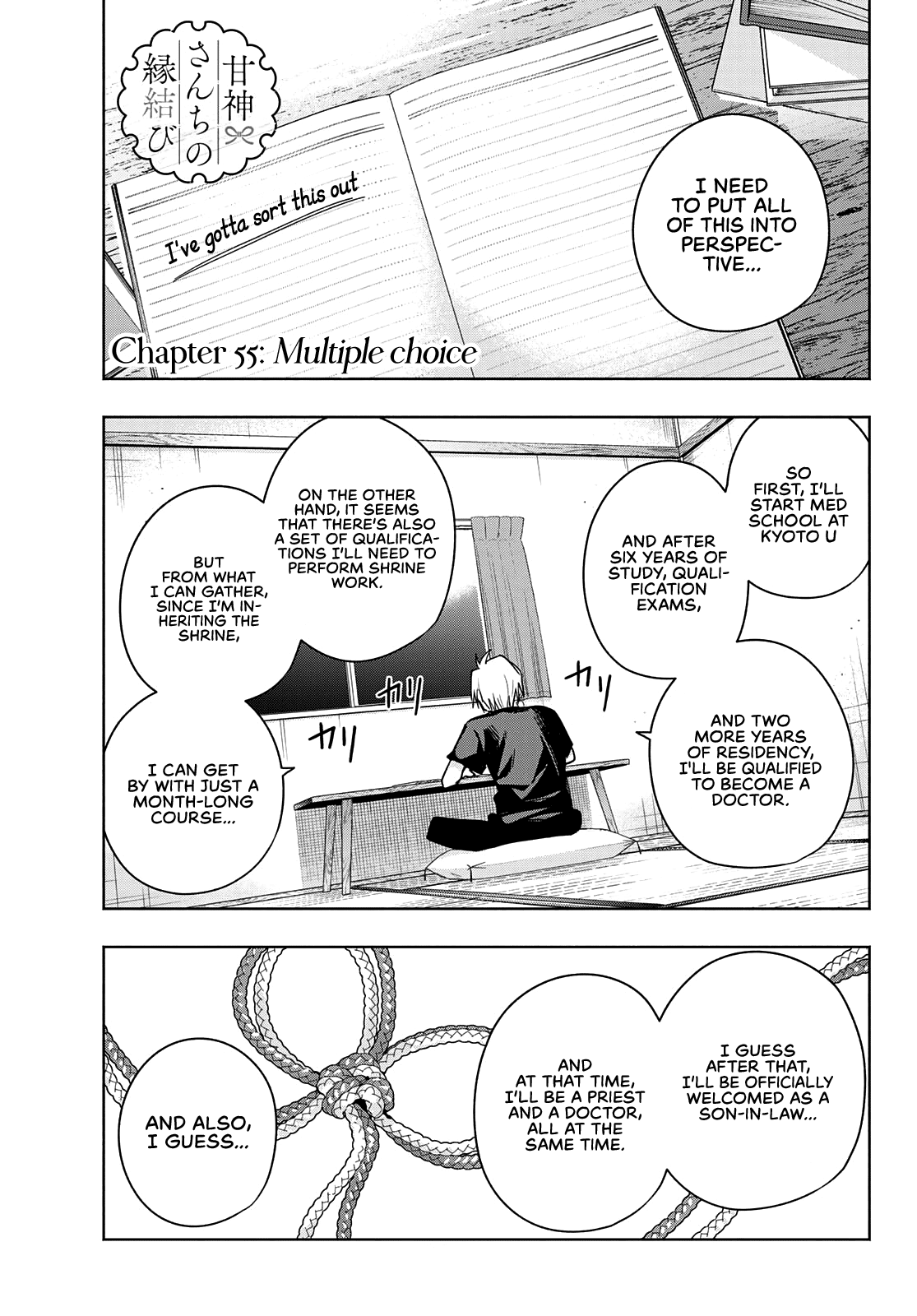 Amagami-san Chi no Enmusubi Chapter 55 page 2 - Chapter 55: Multiple choice