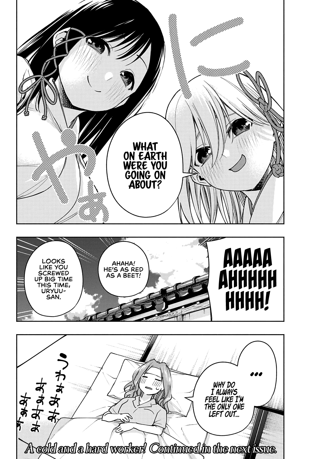 Amagami-san Chi no Enmusubi Chapter 55 page 21 - Chapter 55: Multiple choice