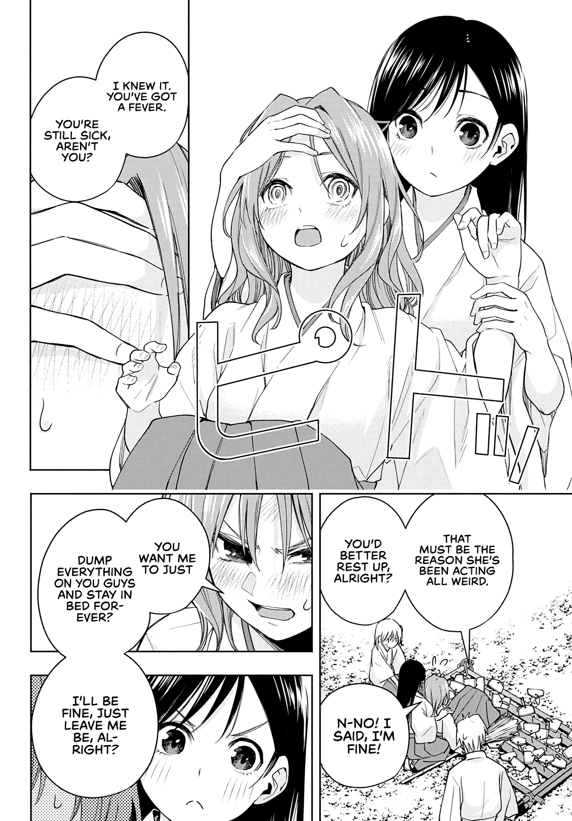Amagami-san Chi no Enmusubi Chapter 56 page 11 - Chapter 56: A damsel’s hide-and-seek, Prologue