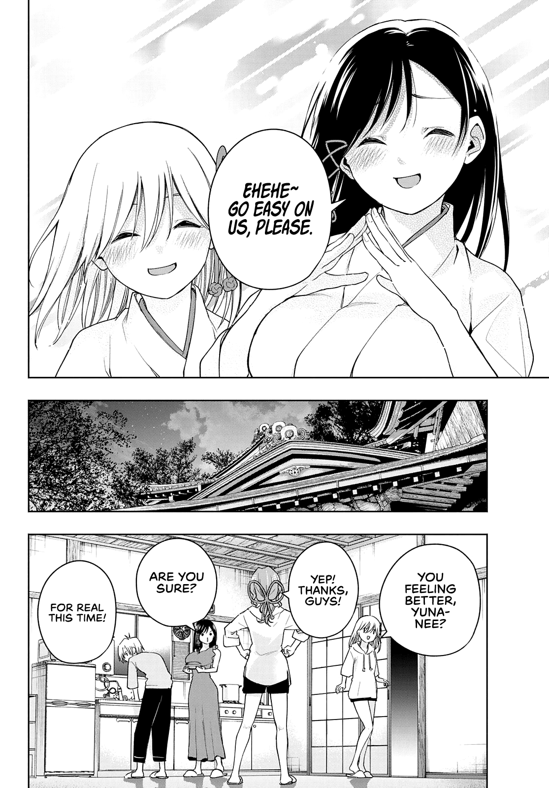 Amagami-san Chi no Enmusubi Chapter 56 page 19 - Chapter 56: A damsel’s hide-and-seek, Prologue