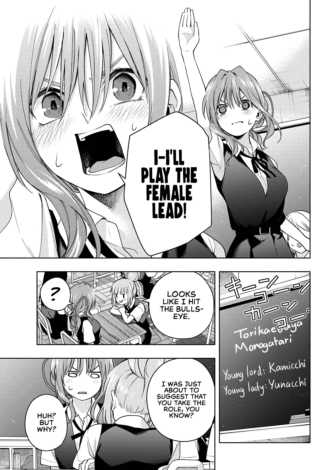 Amagami-san Chi no Enmusubi Chapter 57 page 10 - Chapter 57: A damsel’s hide and seek, switch