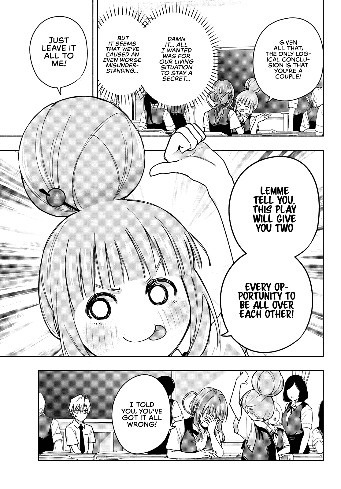 Amagami-san Chi no Enmusubi Chapter 57 page 12 - Chapter 57: A damsel’s hide and seek, switch