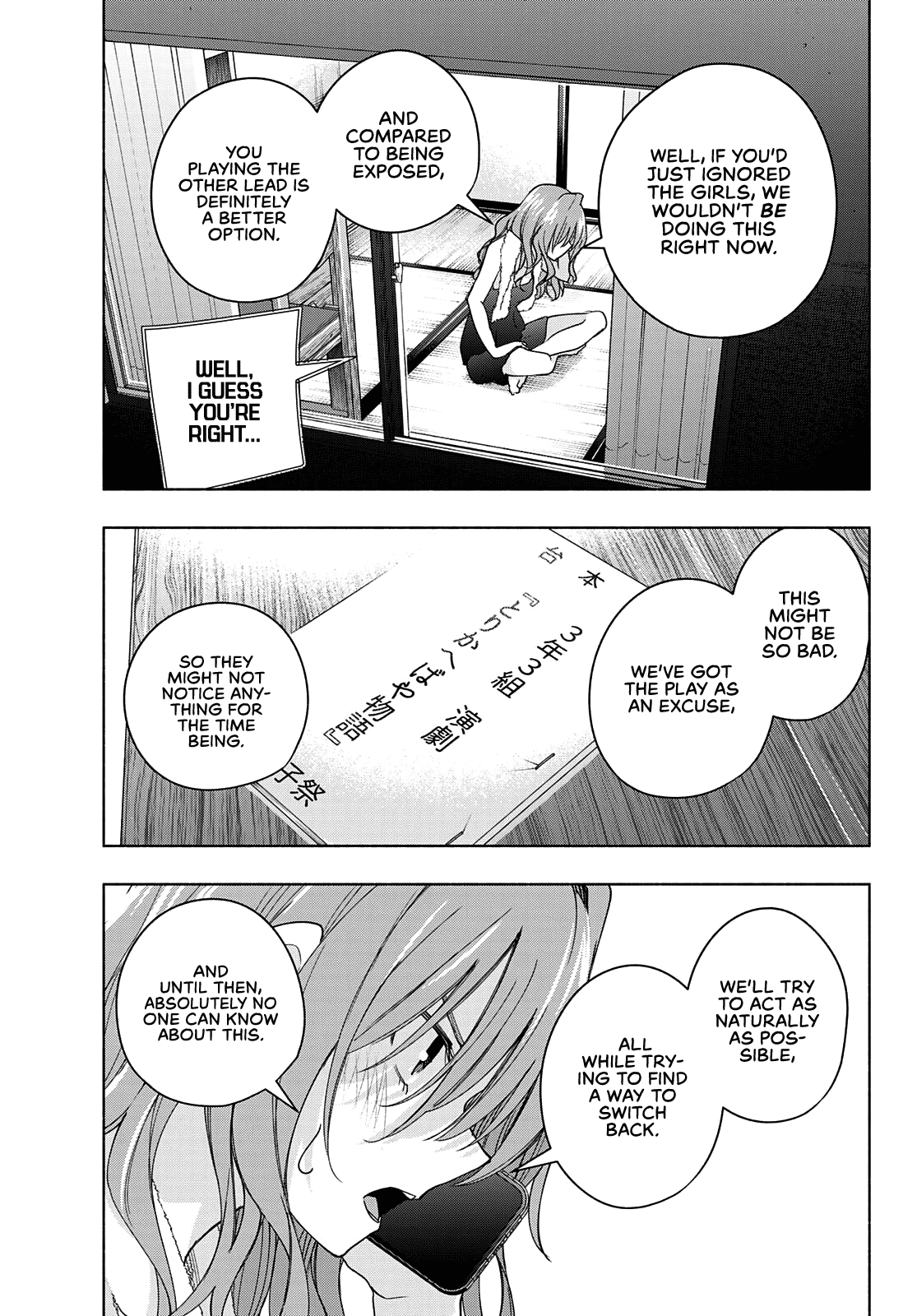 Amagami-san Chi no Enmusubi Chapter 57 page 18 - Chapter 57: A damsel’s hide and seek, switch