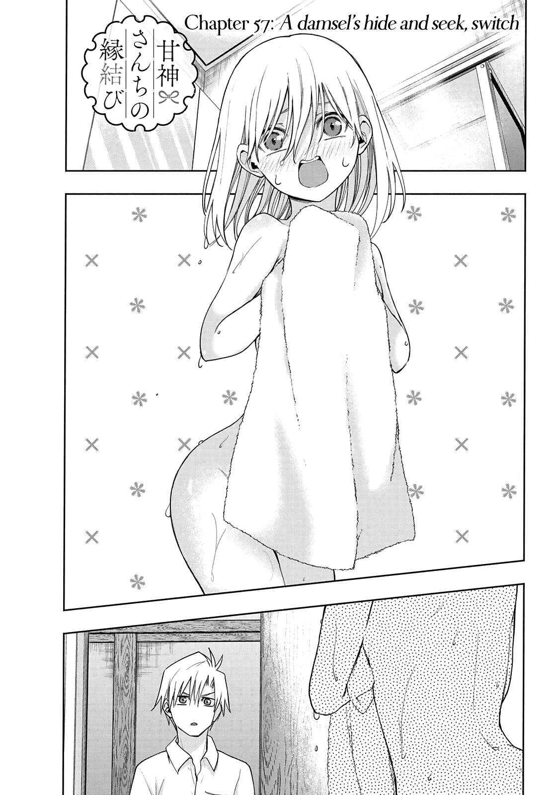 Amagami-san Chi no Enmusubi Chapter 57 page 2 - Chapter 57: A damsel’s hide and seek, switch