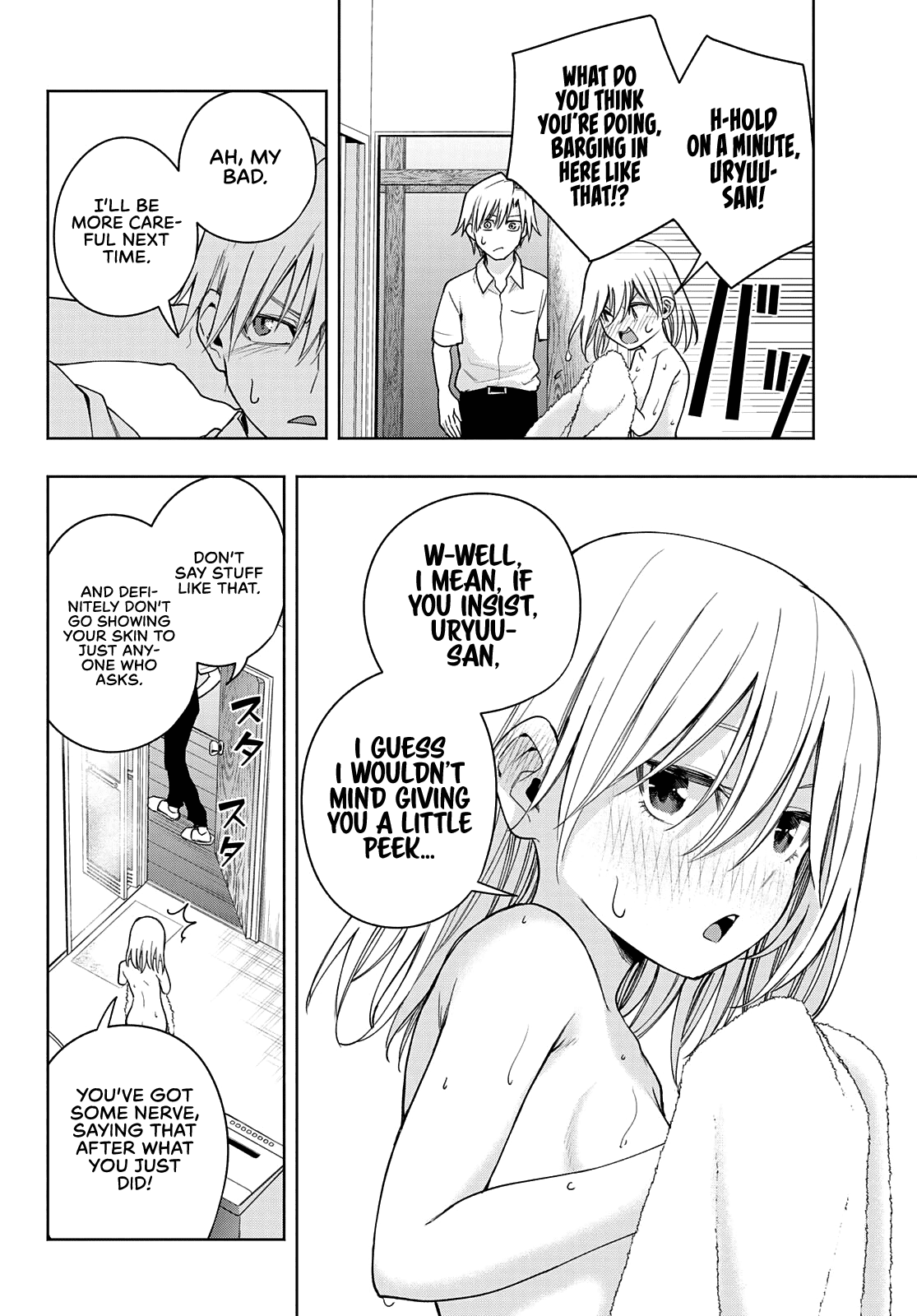 Amagami-san Chi no Enmusubi Chapter 57 page 3 - Chapter 57: A damsel’s hide and seek, switch