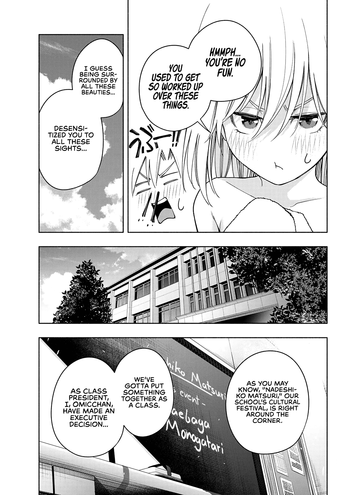 Amagami-san Chi no Enmusubi Chapter 57 page 4 - Chapter 57: A damsel’s hide and seek, switch