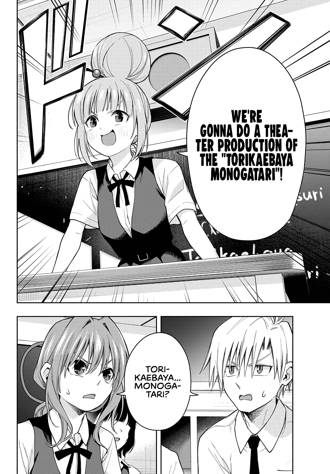 Amagami-san Chi no Enmusubi Chapter 57 page 5 - Chapter 57: A damsel’s hide and seek, switch